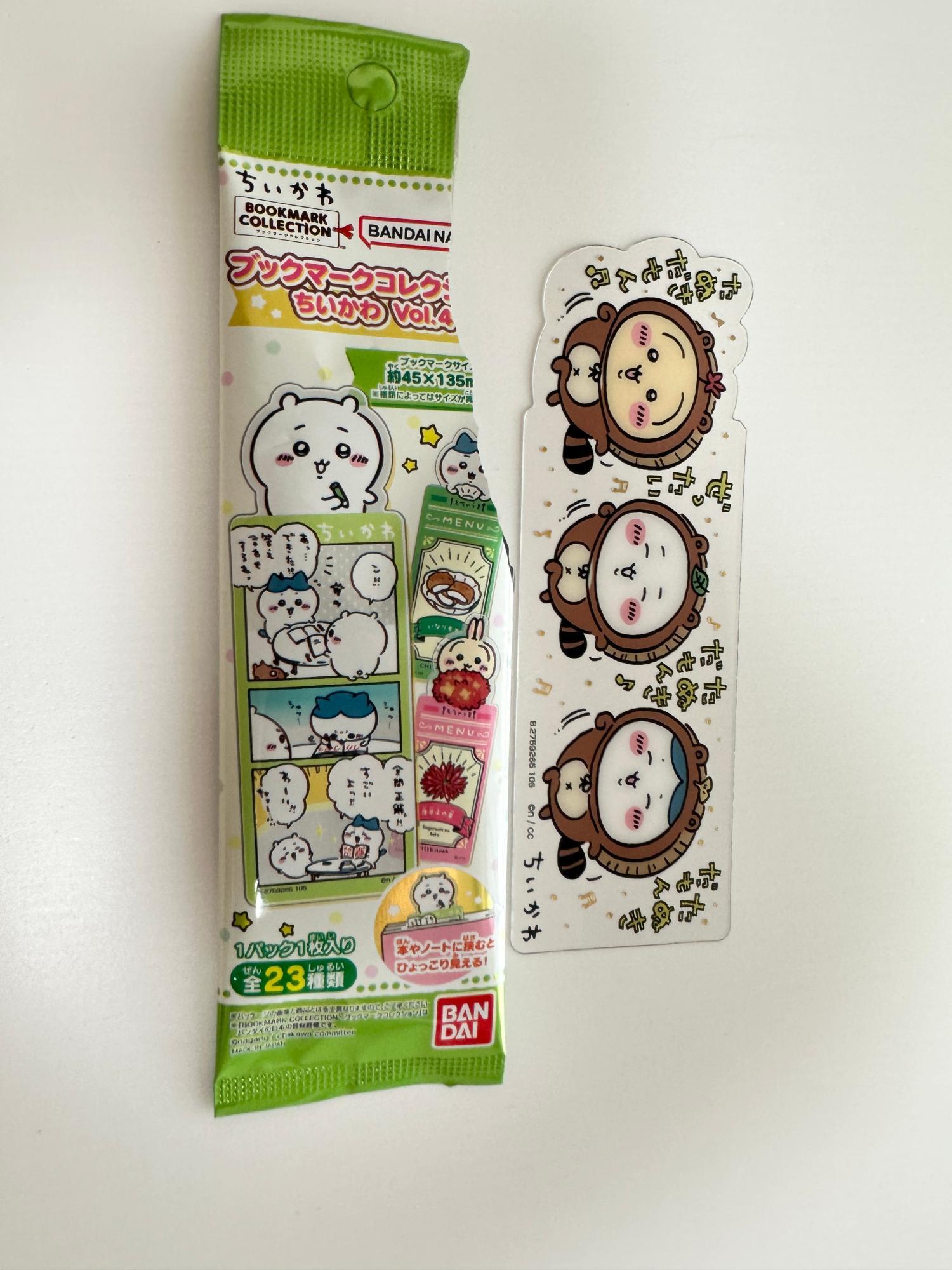ちいかわ×コンビニ】新商品！ブックマークコレクション4開封