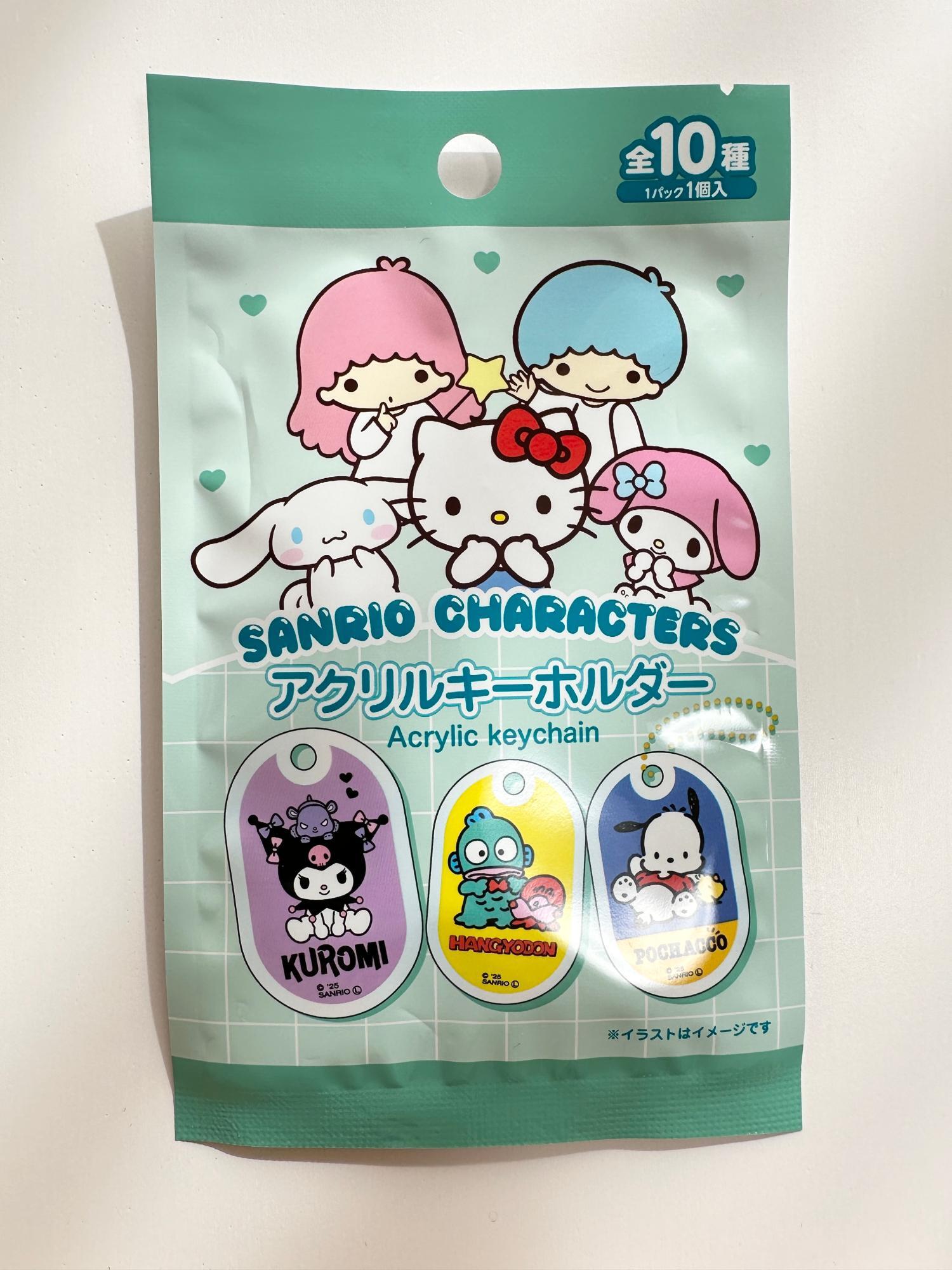 サンリオ♡たまご形カプセルに入った アクリルキーホルダー ダイナソー(恐竜) ガチャ サンリオ 恐竜 ウィーアーダイナソーズ！カプセル ラバー