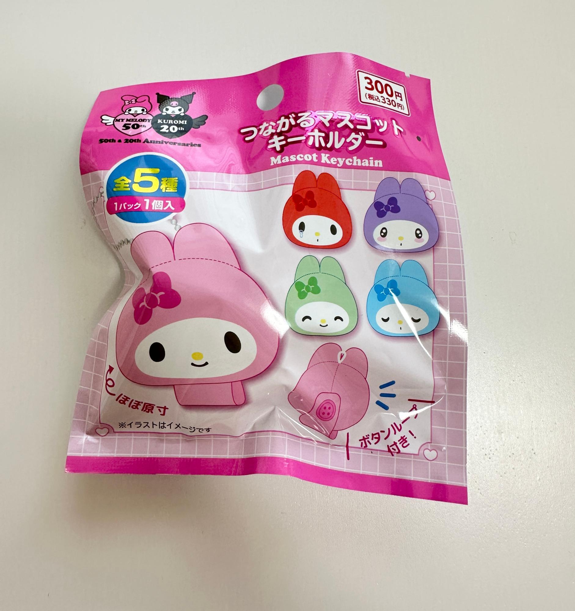マイメロ×DAISO】ダイソー新商品!マイメロディ50周年つながる マイメロ×DAISO】ダイソー新商品!マイメロディ50周年つながる