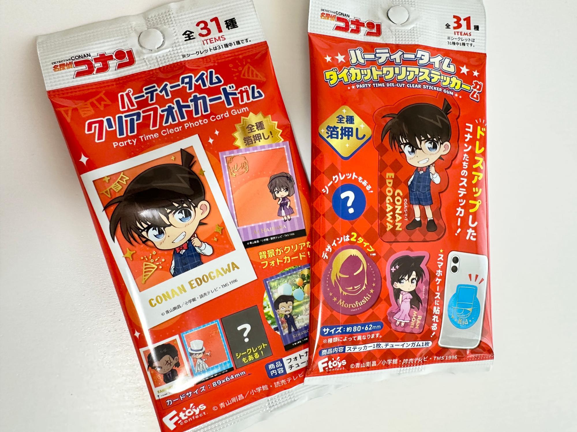 名探偵コナン×DAISO】ダイソー新商品！パーティータイム衣装