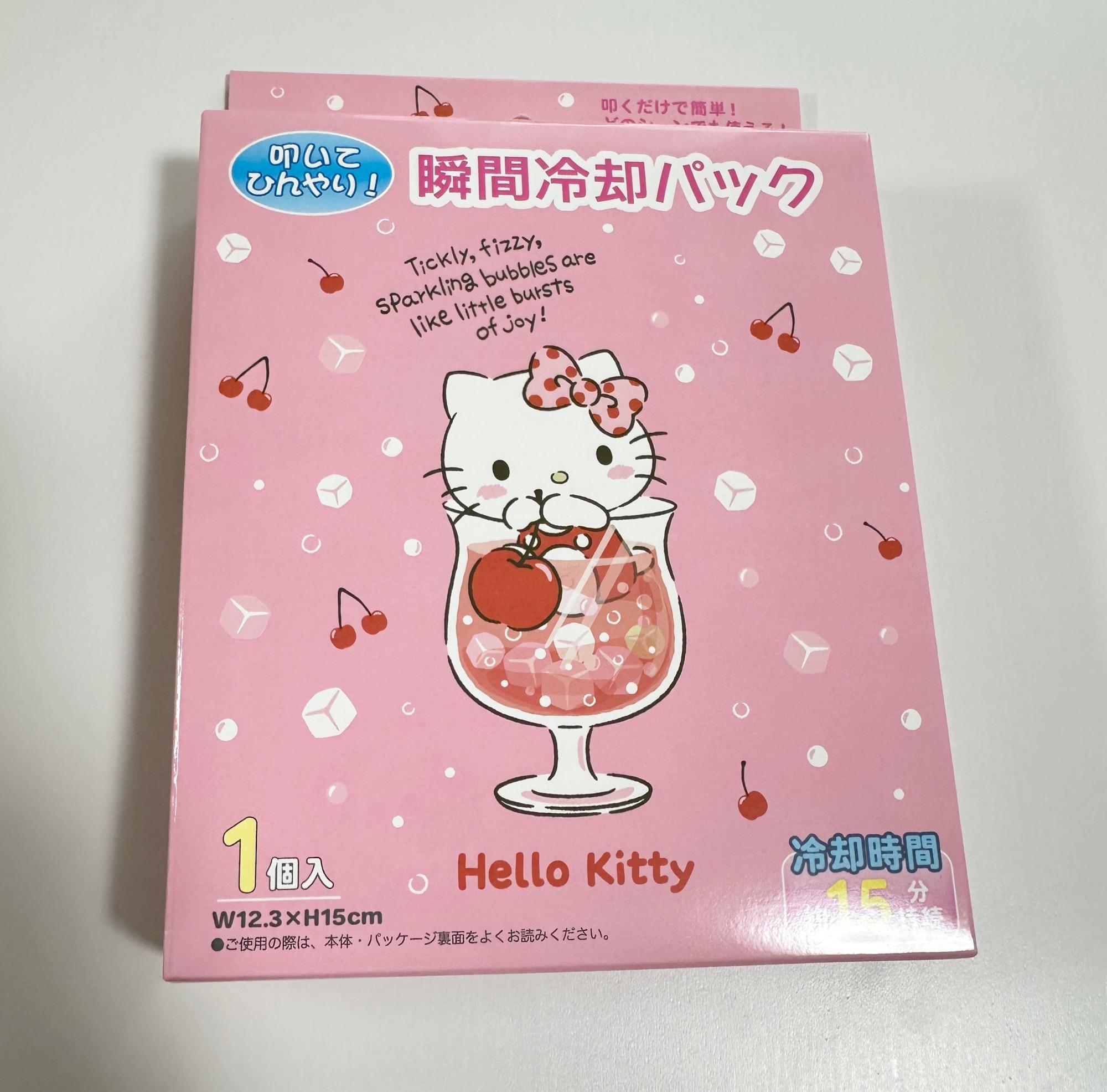 ハローキティ×DAISO】ダイソー新商品！ゴールデンウィークにも