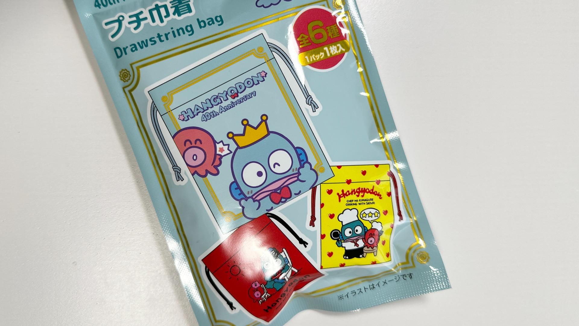 サンリオハンギョドン大量まとめ売り（31点） ハンギョドン サンリオ まとめ売り｜Yahoo!フリマ（旧PayPayフリマ）