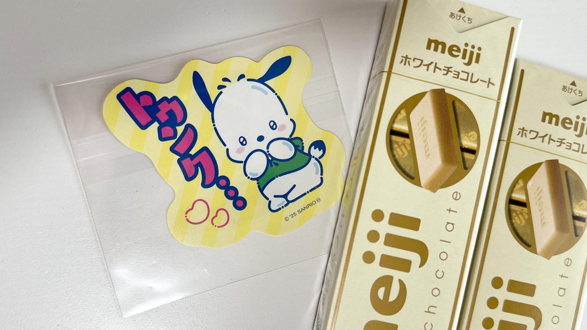 ポチャっこ ポチャッコの部屋 - BS10