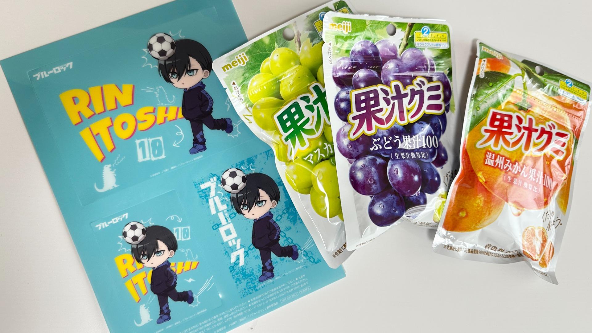セブン-イレブン】無料でもらえる！ブルーロックのクリアシート