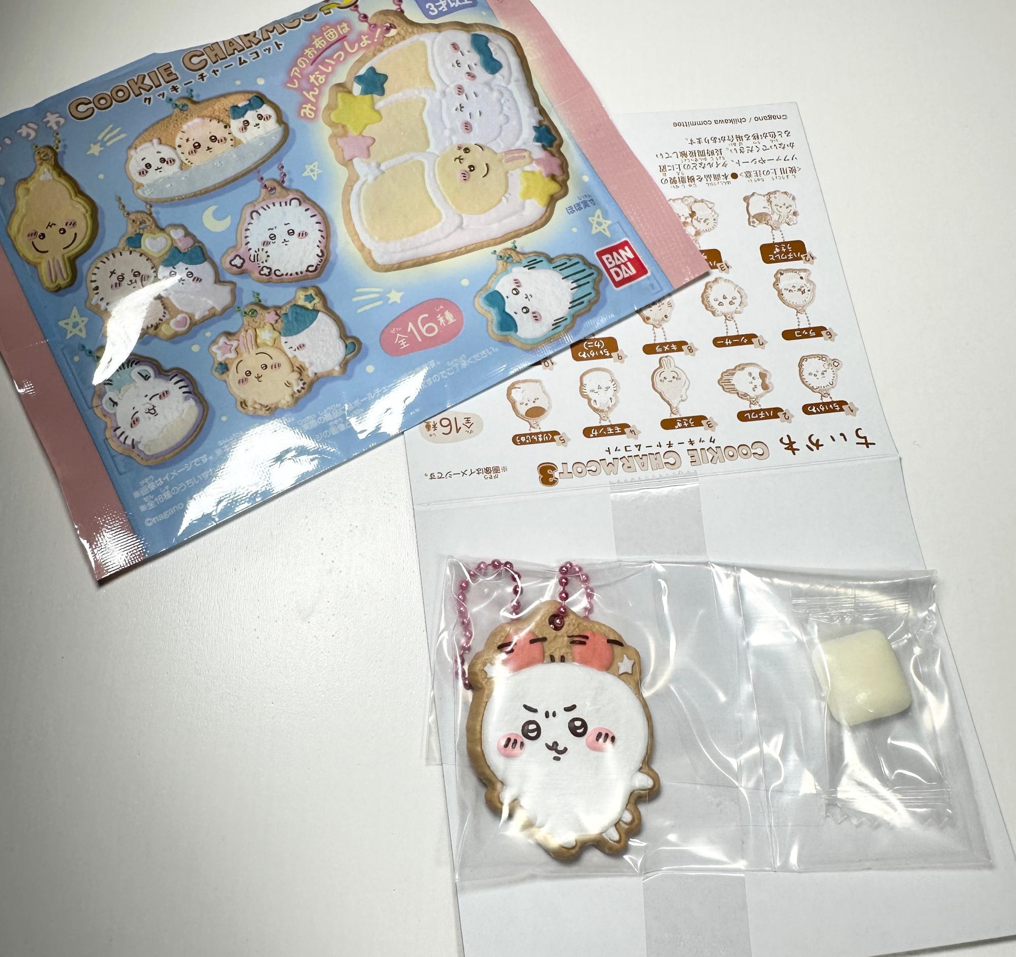 ちいかわ】新商品！コンビニで買える「クッキーチャーム