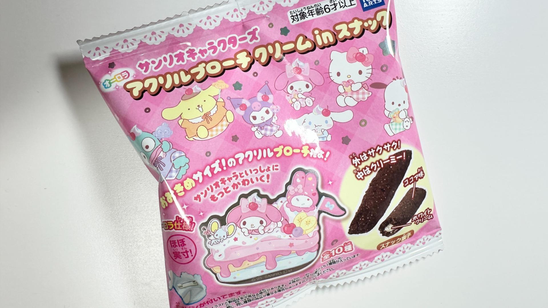 サンリオ】新商品！アクリルブローチ開封レポ！推しのハロー