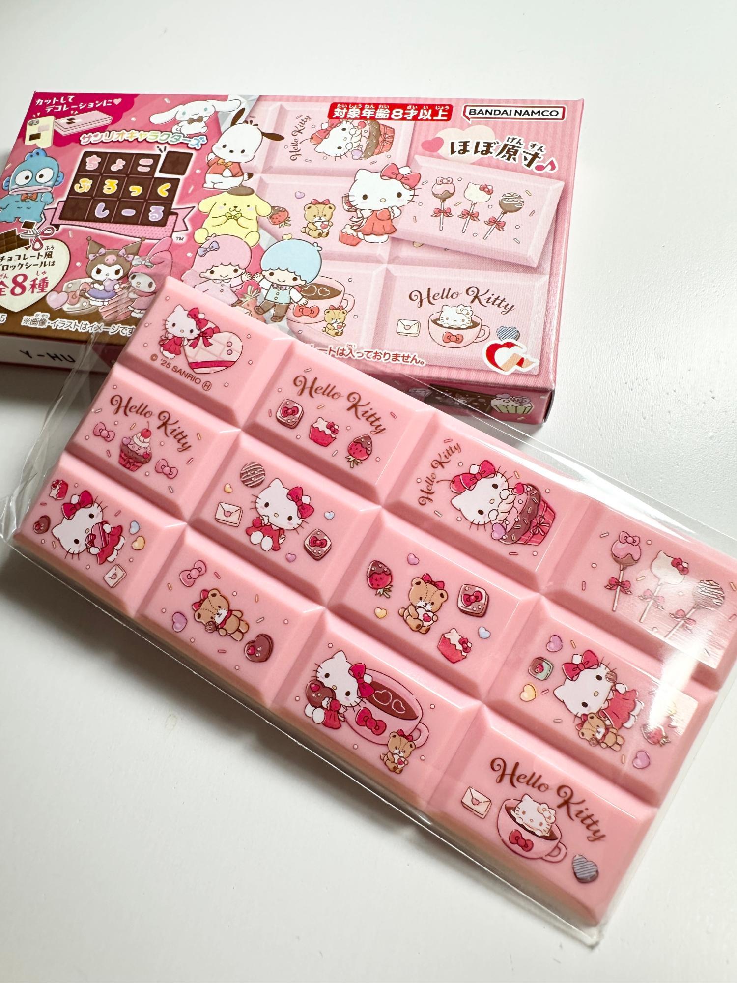 サンリオ】新商品！コンビニで買えるサンリオキャラの「ちょこ