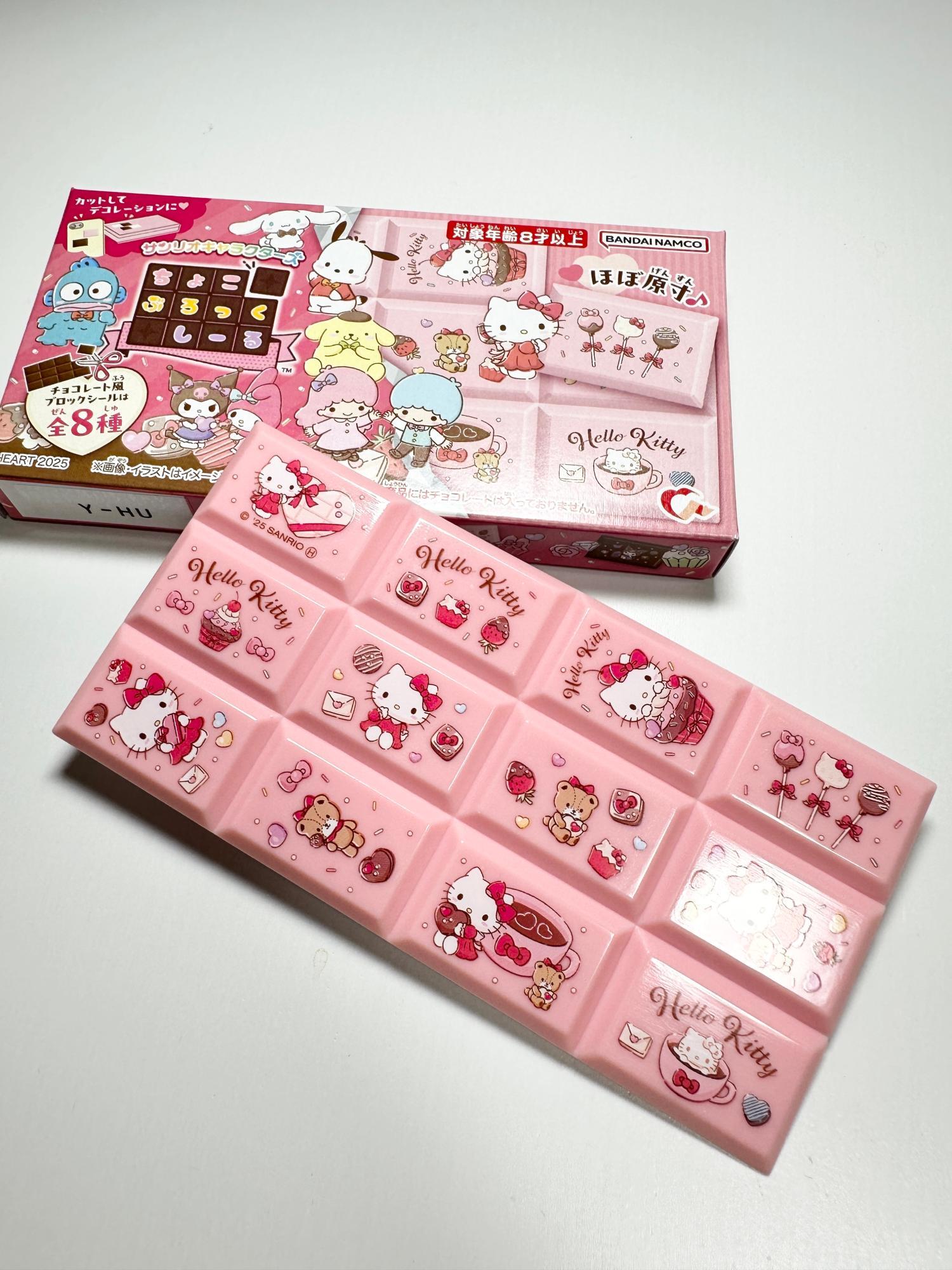 サンリオ】新商品！コンビニで買えるサンリオキャラの「ちょこ