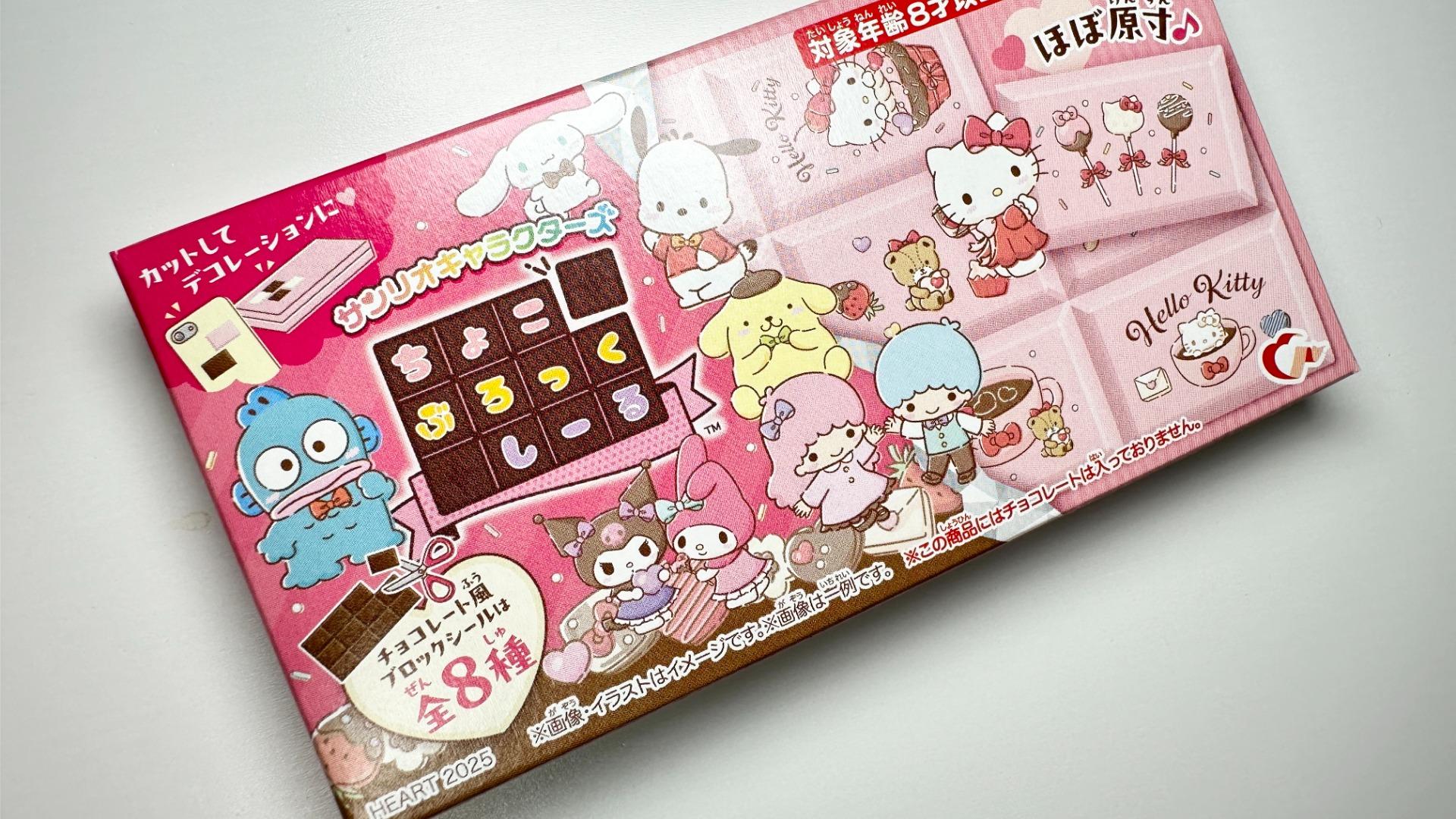 サンリオ】新商品！コンビニで買えるサンリオキャラの「ちょこ
