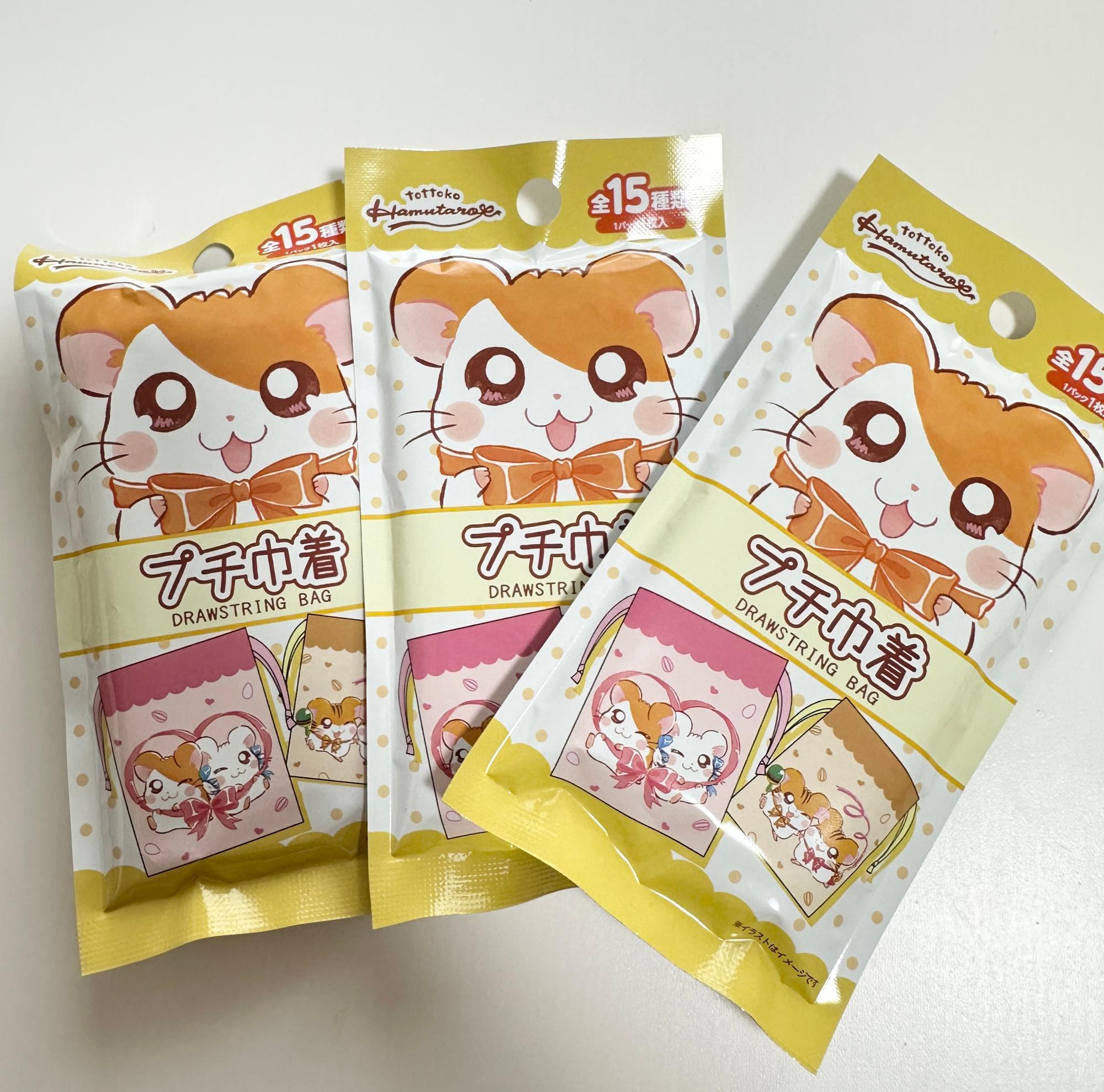 DAISO】ダイソー新商品！とっとこハム太郎のプチ巾着開封レポ