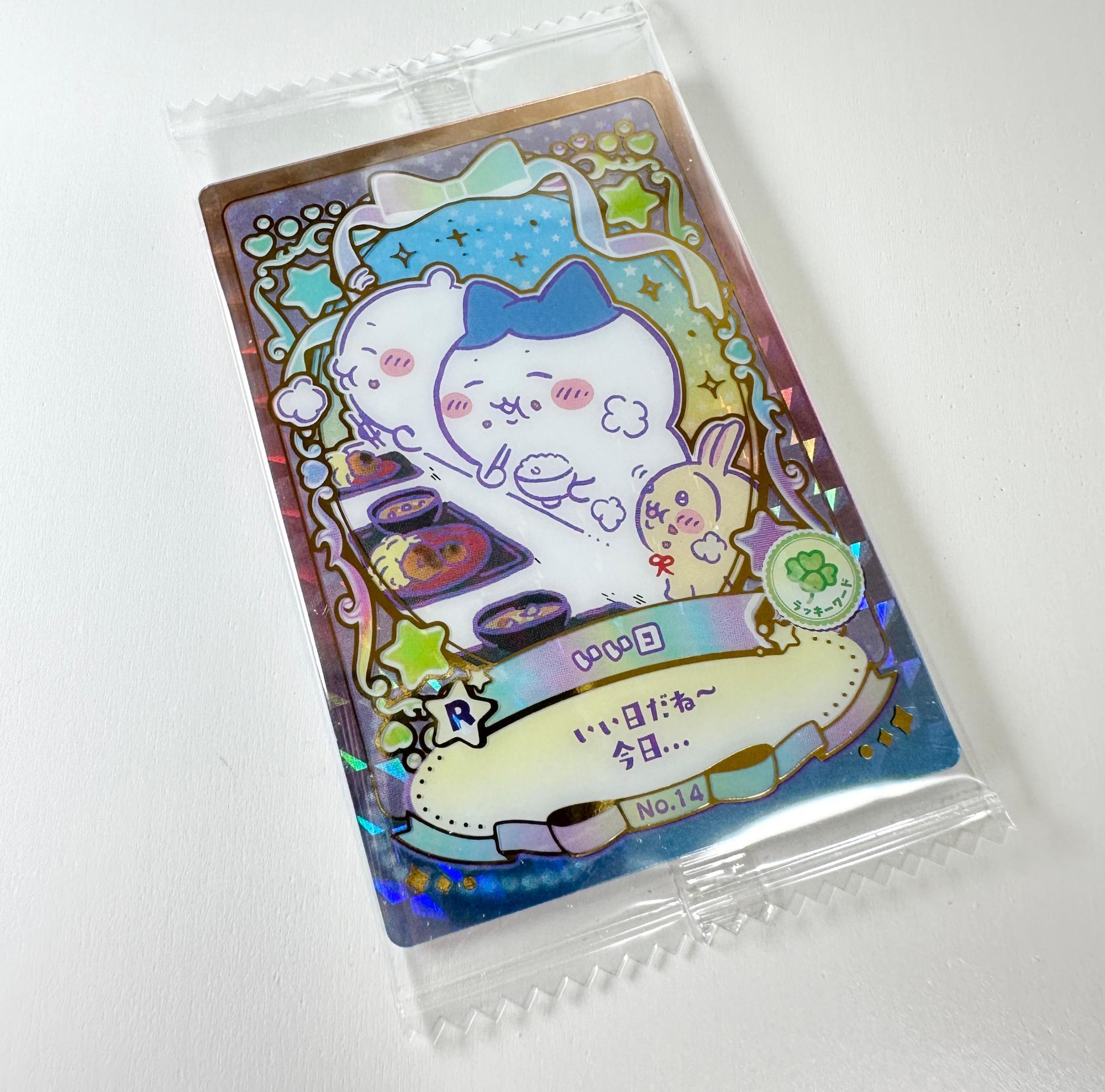 ちいかわ ウエハース セミコンプリート ハイパーレア - メルカリ