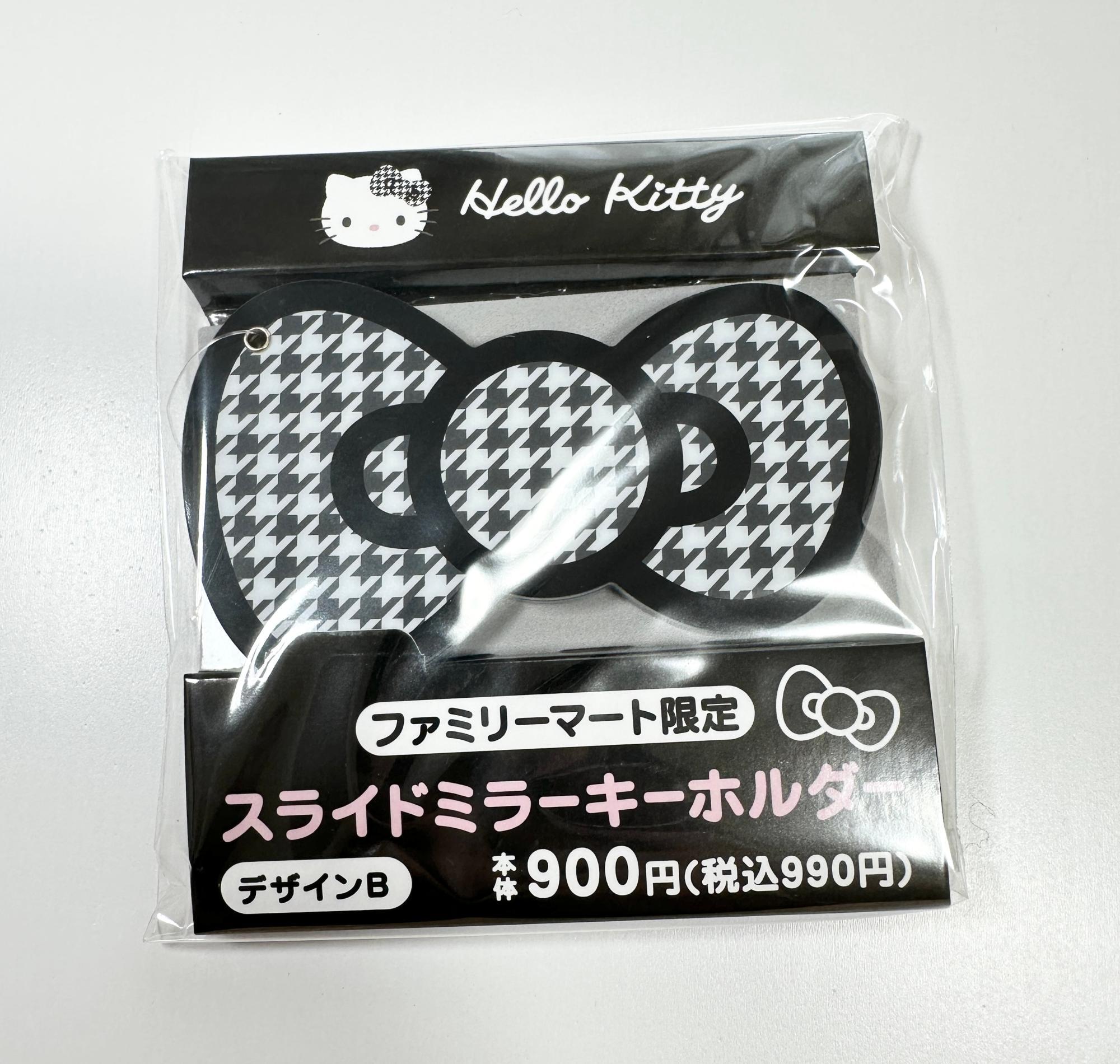 コンビニチェッカー on X: 