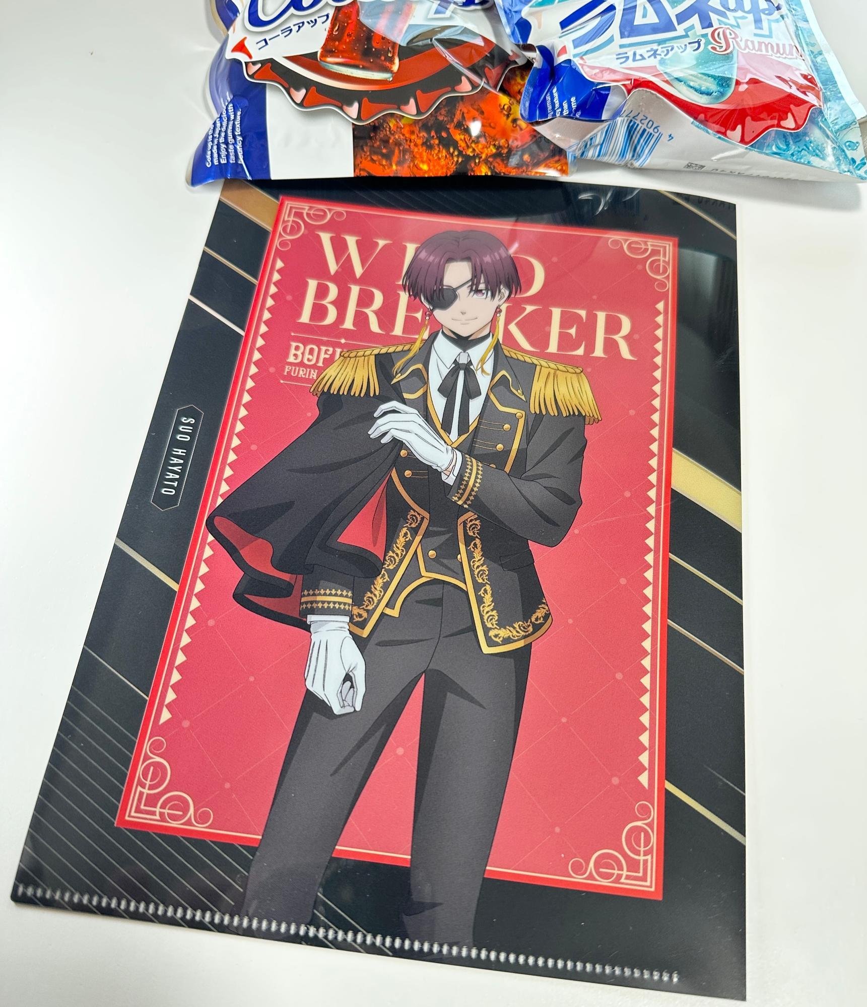 ジャネンバ ファイル ファミリーマート 一番くじ