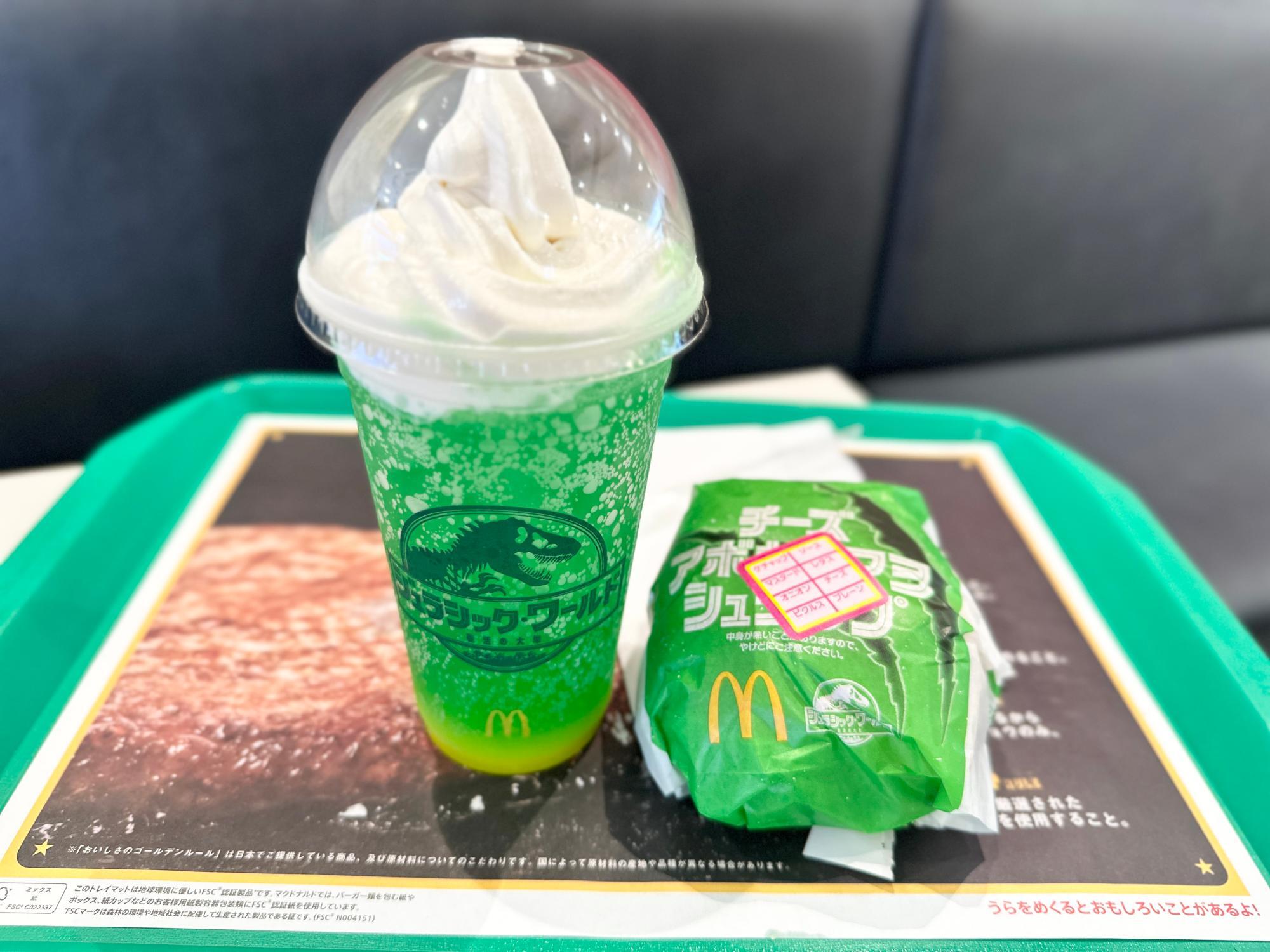 マクドナルド】本日新発売！ジュラシック・ワールドと初コラボ