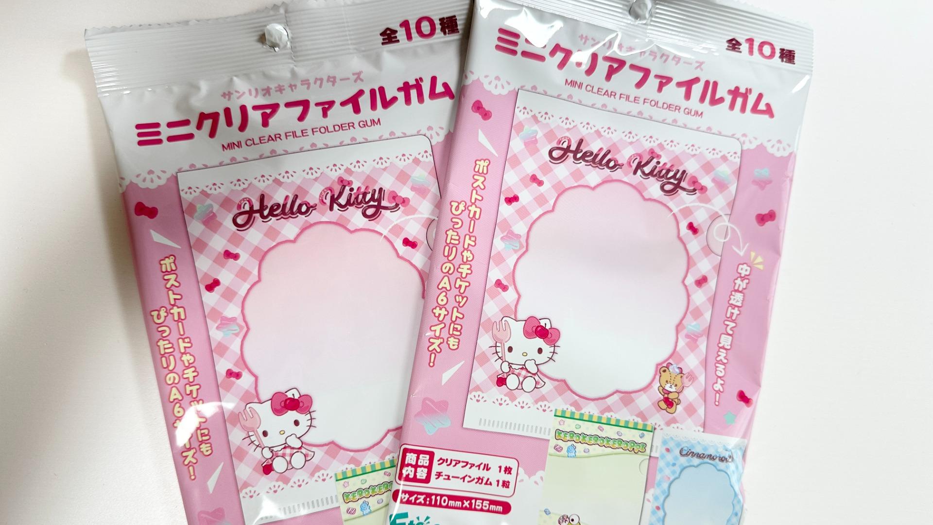 サンリオ×DAISO】ダイソー新商品！サンリオ「ミニクリアファイル