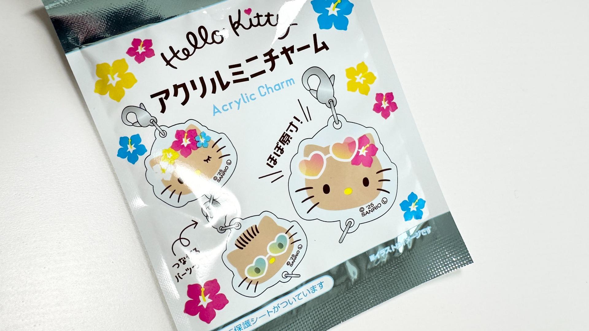 サンリオ ご当地キティ レインボーチャーム 日焼け ハローキティ×DAISO・キャンドゥ】ダイソー新商品！日焼けキティ