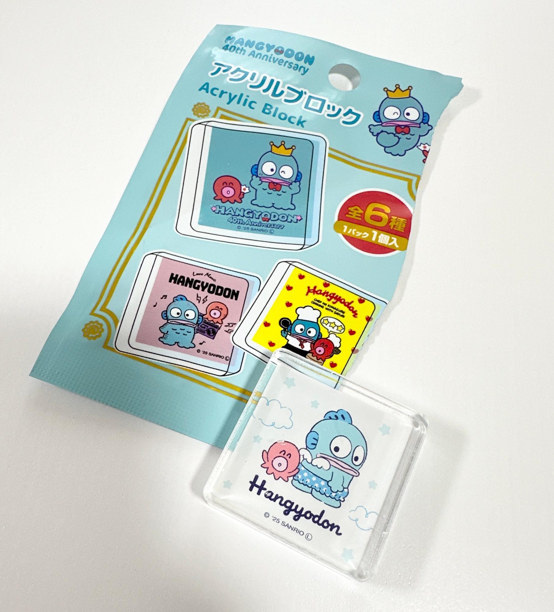 【新品・未使用】ハンギョドン 20点以上まとめ売り ハンギョドン×DAISO】ダイソー新商品！ハンギョドン40周年