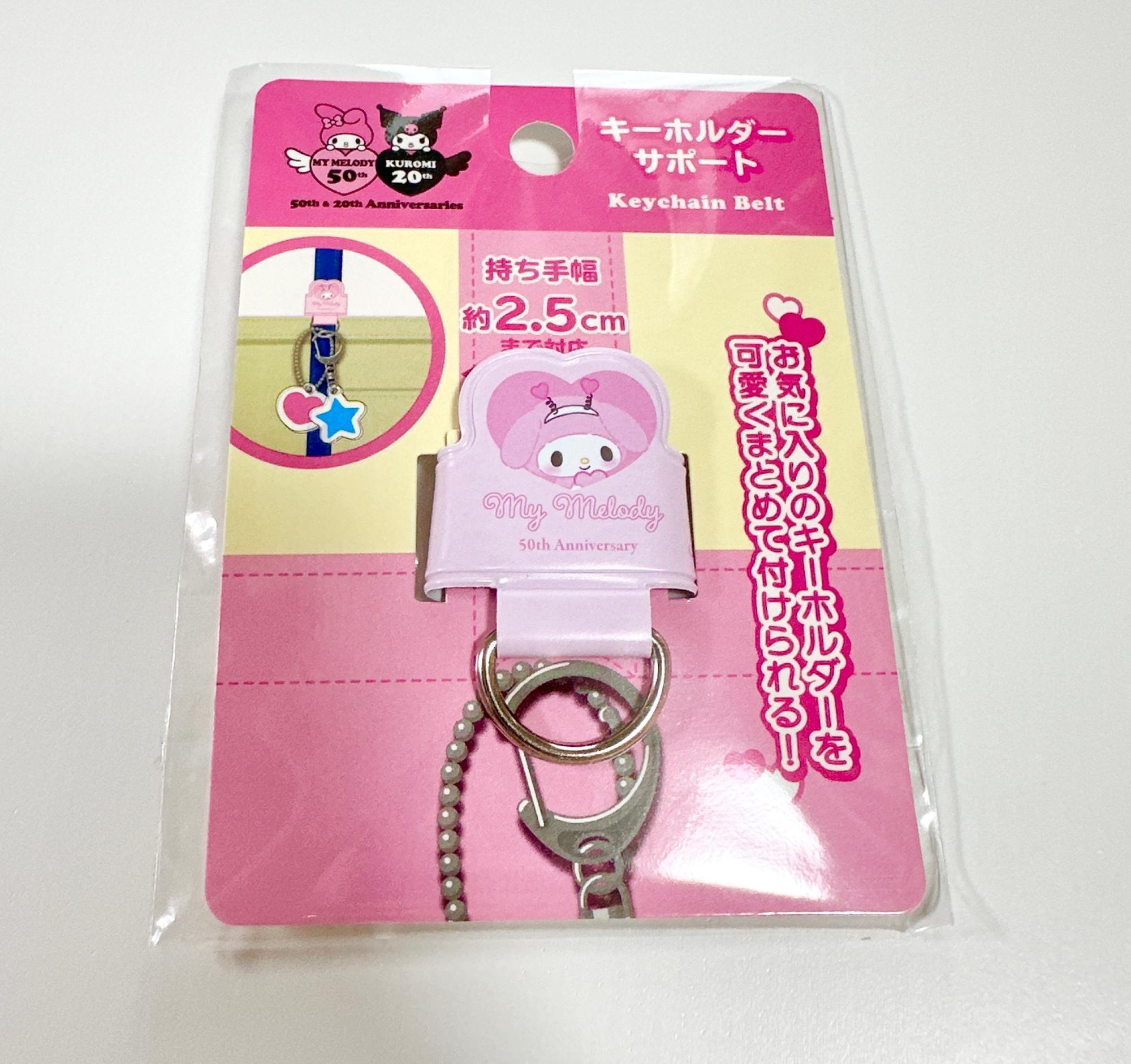 5点目100円♡新作♡新品♡マイメロちゃん♡キーホルダー マイメロクロミ×DAISO】ダイソー新商品！サンリオ・マイメロ50