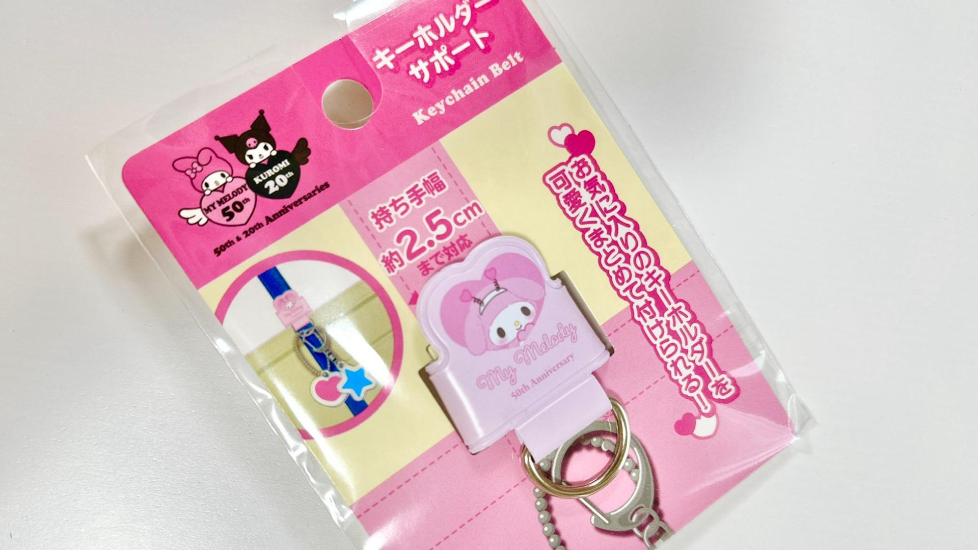 5点目100円♡新作♡新品♡マイメロちゃん♡キーホルダー マイメロクロミ×DAISO】ダイソー新商品!サンリオ・マイメロ50