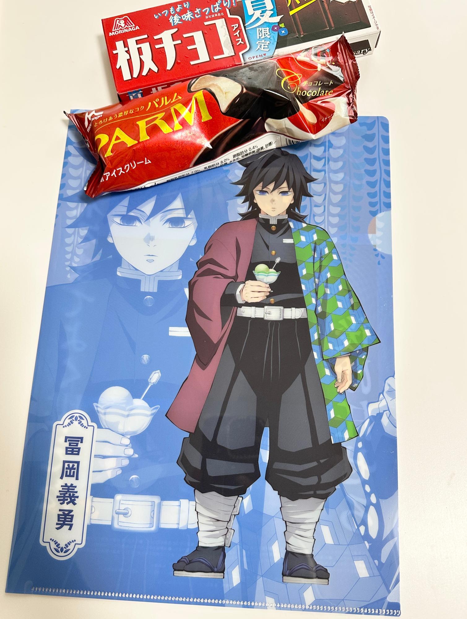鬼滅の刃×ファミマ】無料でもらえる！劇場版「無限城編」を記念