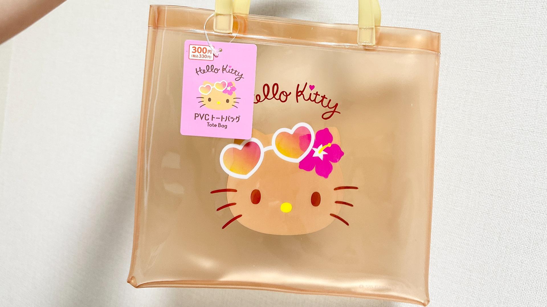 ハローキティ　日焼け BIG ビニール　バッグ ハローキティ×DAISO・キャンドゥ】ダイソー新商品！日焼けキティ