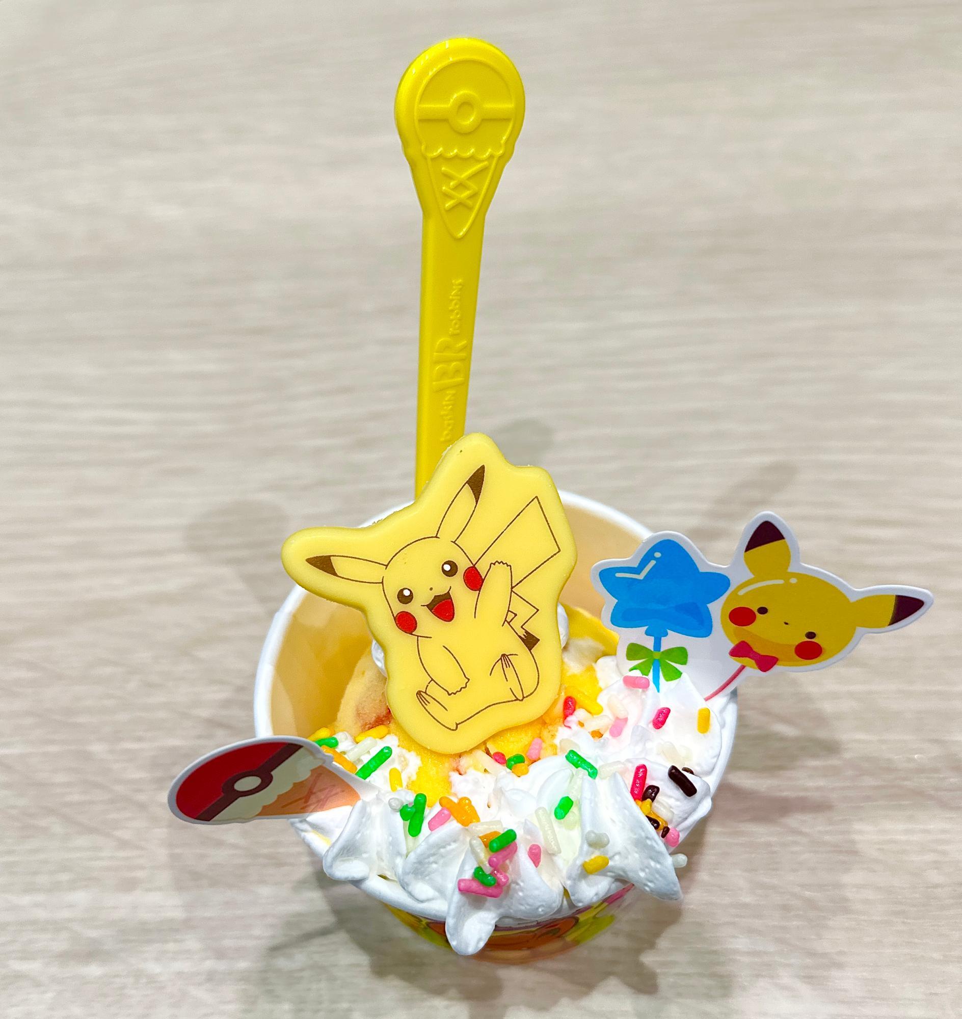 ピカチュウ　2枚　アイス サーティワン アイスクリームで、ポケモンをイメージした新作