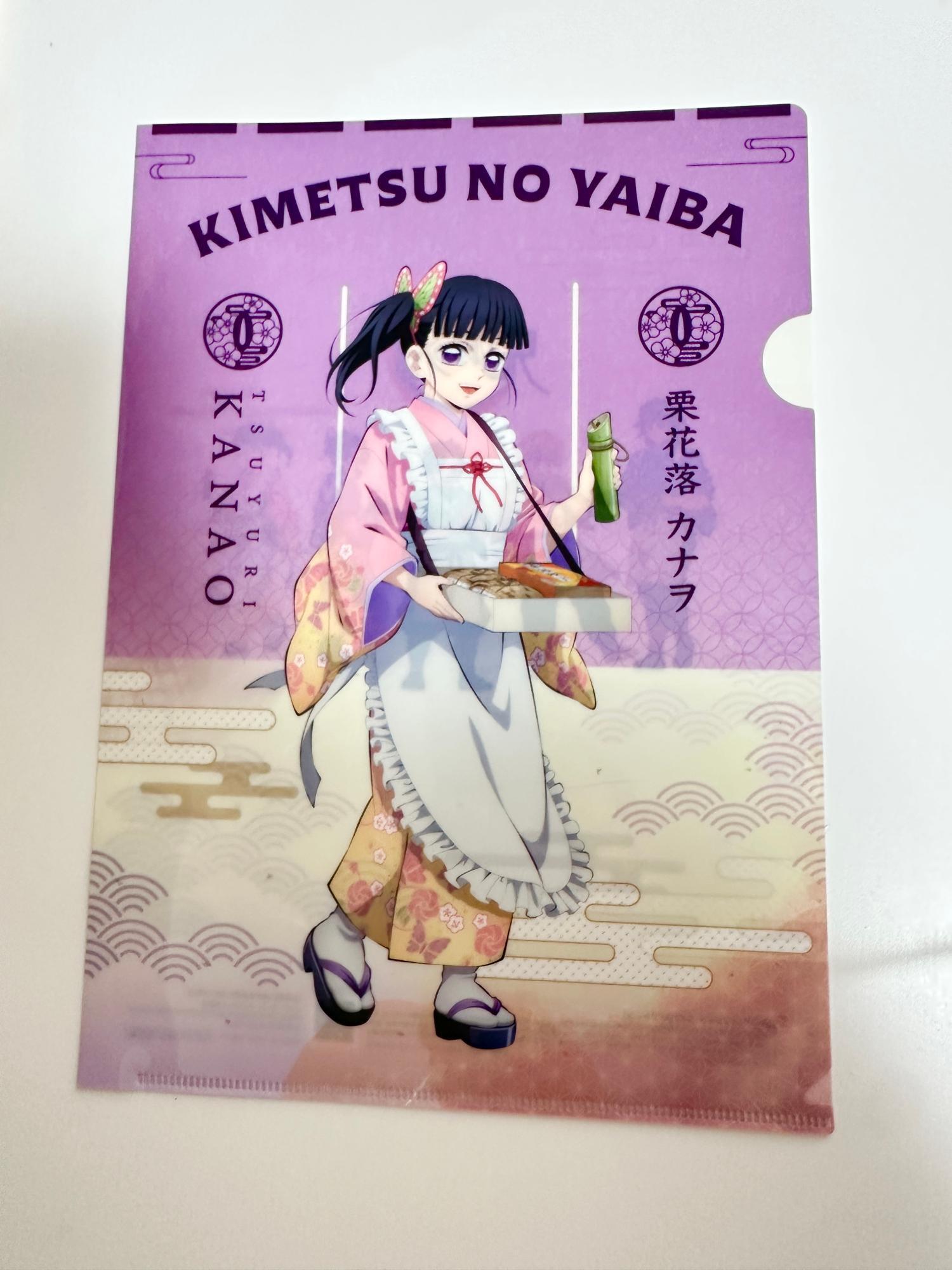 鬼滅の刃×セガ　コラボキャンペーン　クリアファイル　100枚セット（3種） セガ限定オリジナルグッズがもらえる！！『「鬼滅の刃