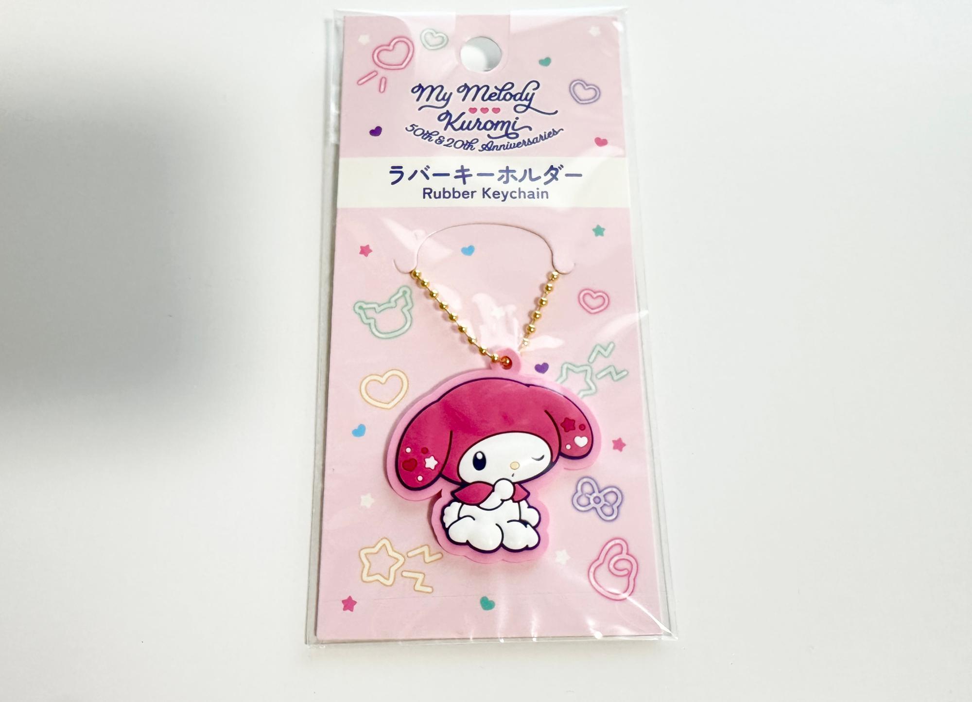 マイメロディ 50th 50周年　My Melody 　キーホルダー コンプ 楽天市場】マイメロディ マスコットコレクション 50th 50周年
