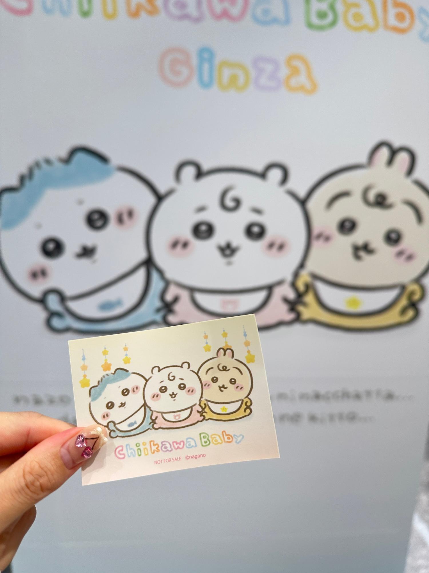 ちいかわ】新商品！無料でもらえるノベルティも！ちいかわベビー