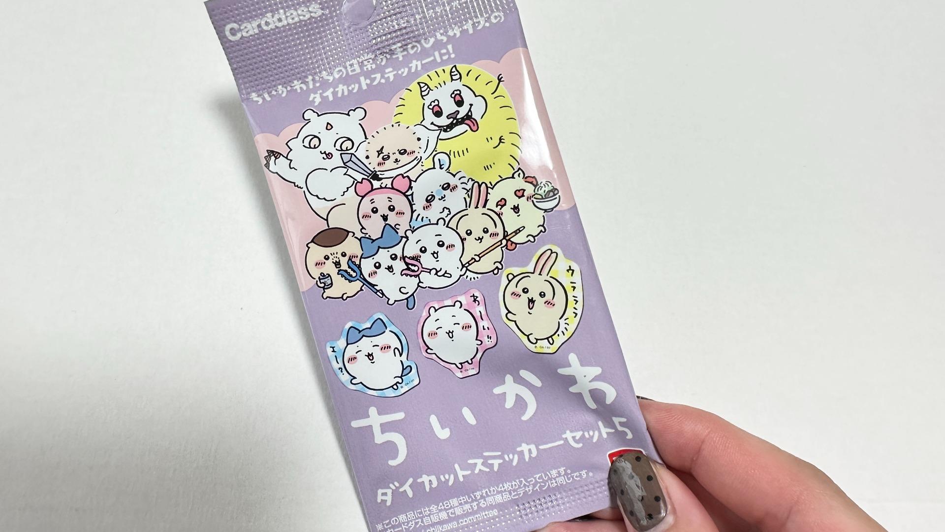 コンビニ×ちいかわ】コンビニ新商品！ちいかわダイカット