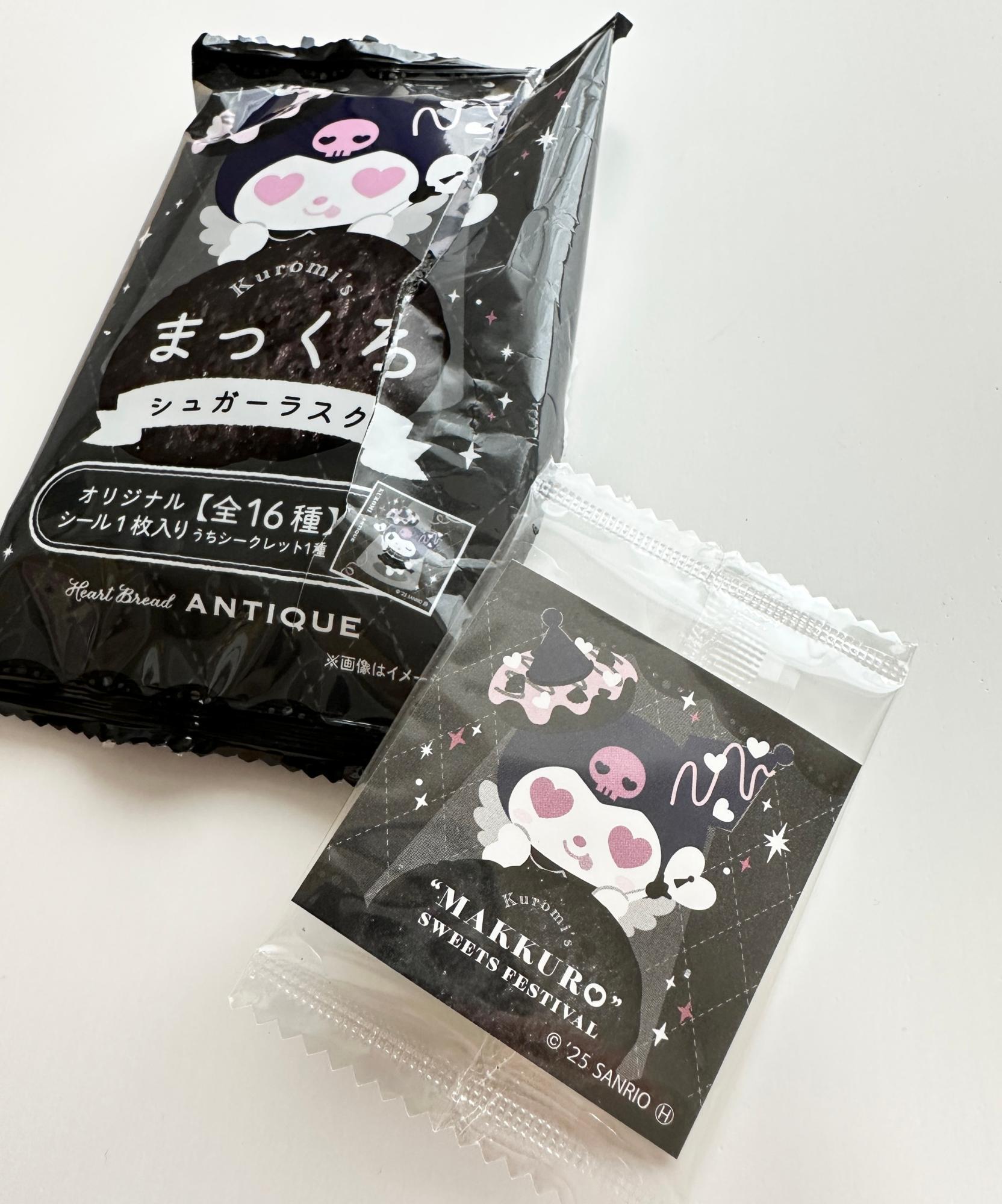 ウラシク　【くろまる様】 ウラシク 【くろまる様】 カード検索 ｜ Z/X - Zillions of