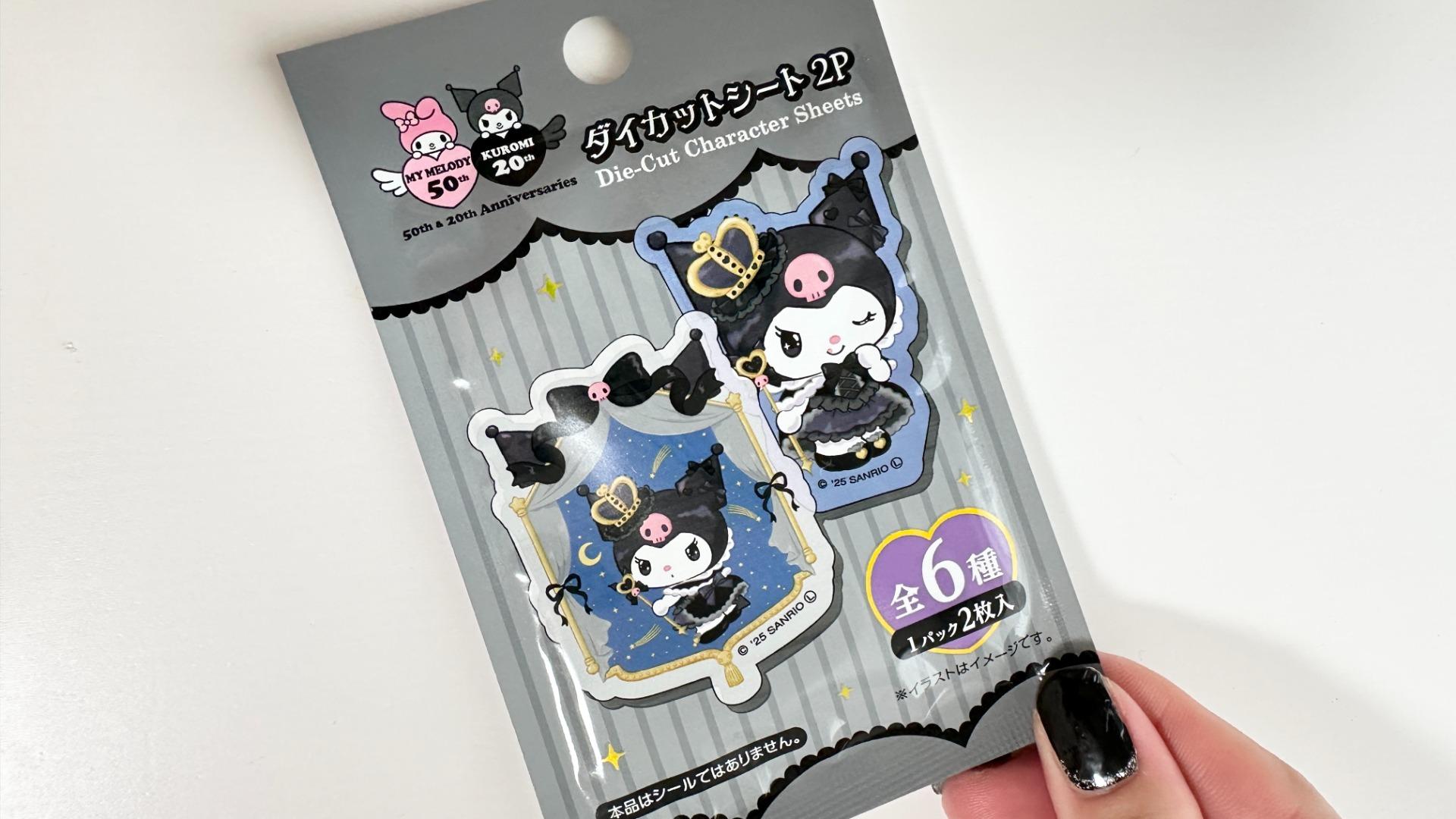 サンリオ　クロミ20周年　kuromi ダイソー DAISO×クロミ】ダイソー新商品！クロミ20周年のランダム