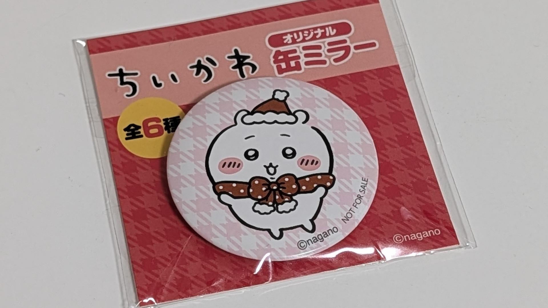 カードキャプターさくら】CLAMP展の原画グッズ開封レポ！プチプラ