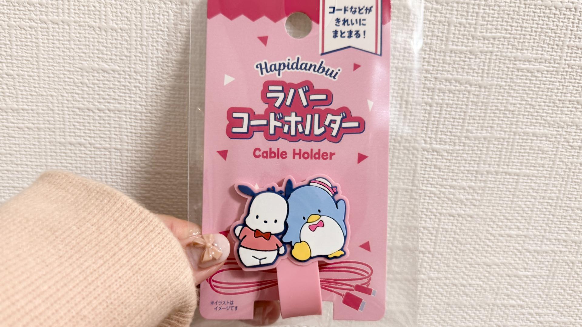 サンリオ】数量限定☆マウントレーニア×サンリオキャラクターズ