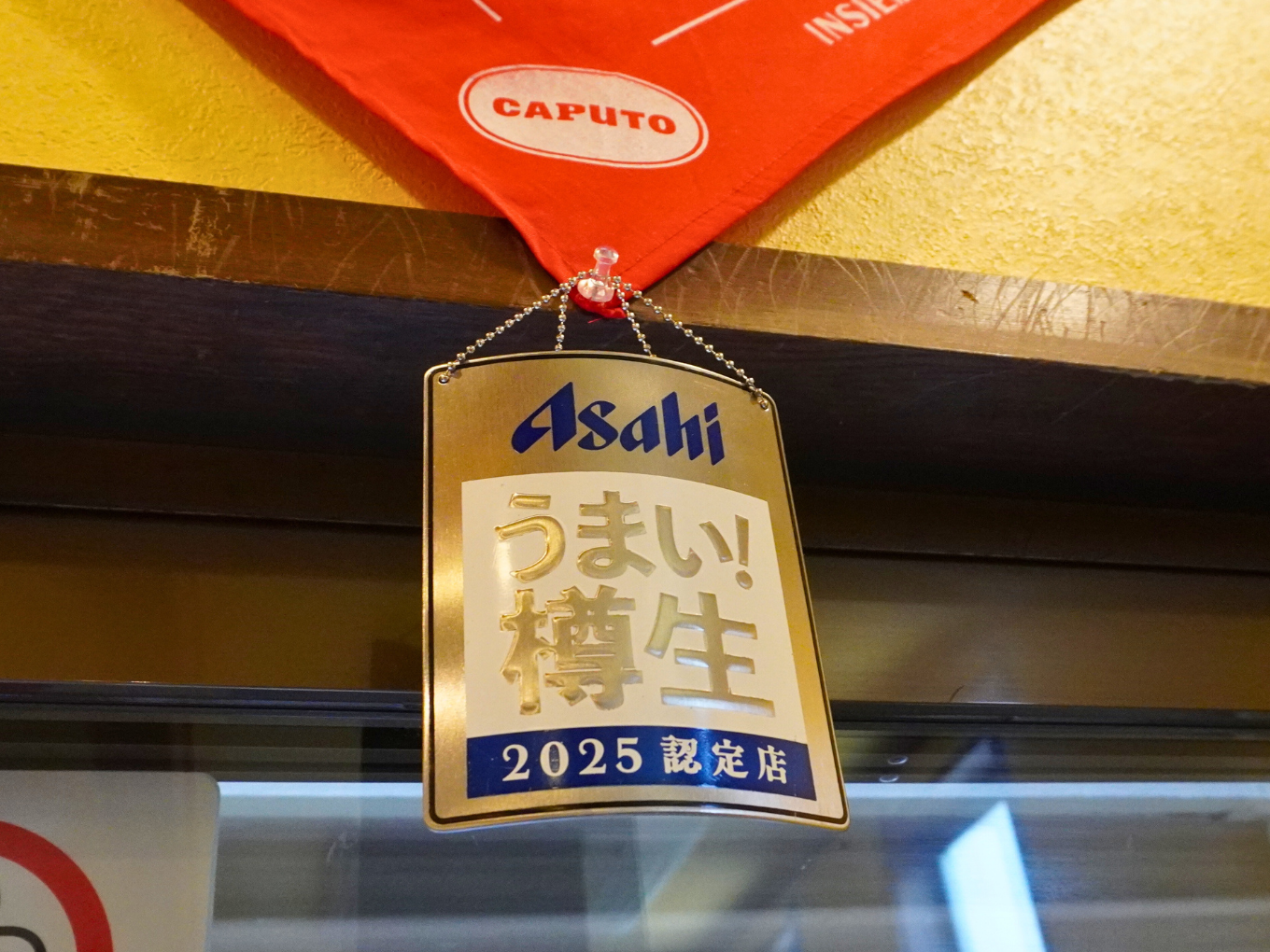 足立区】生ビールがますます美味しい季節。竹の塚「TAVETALINA」が