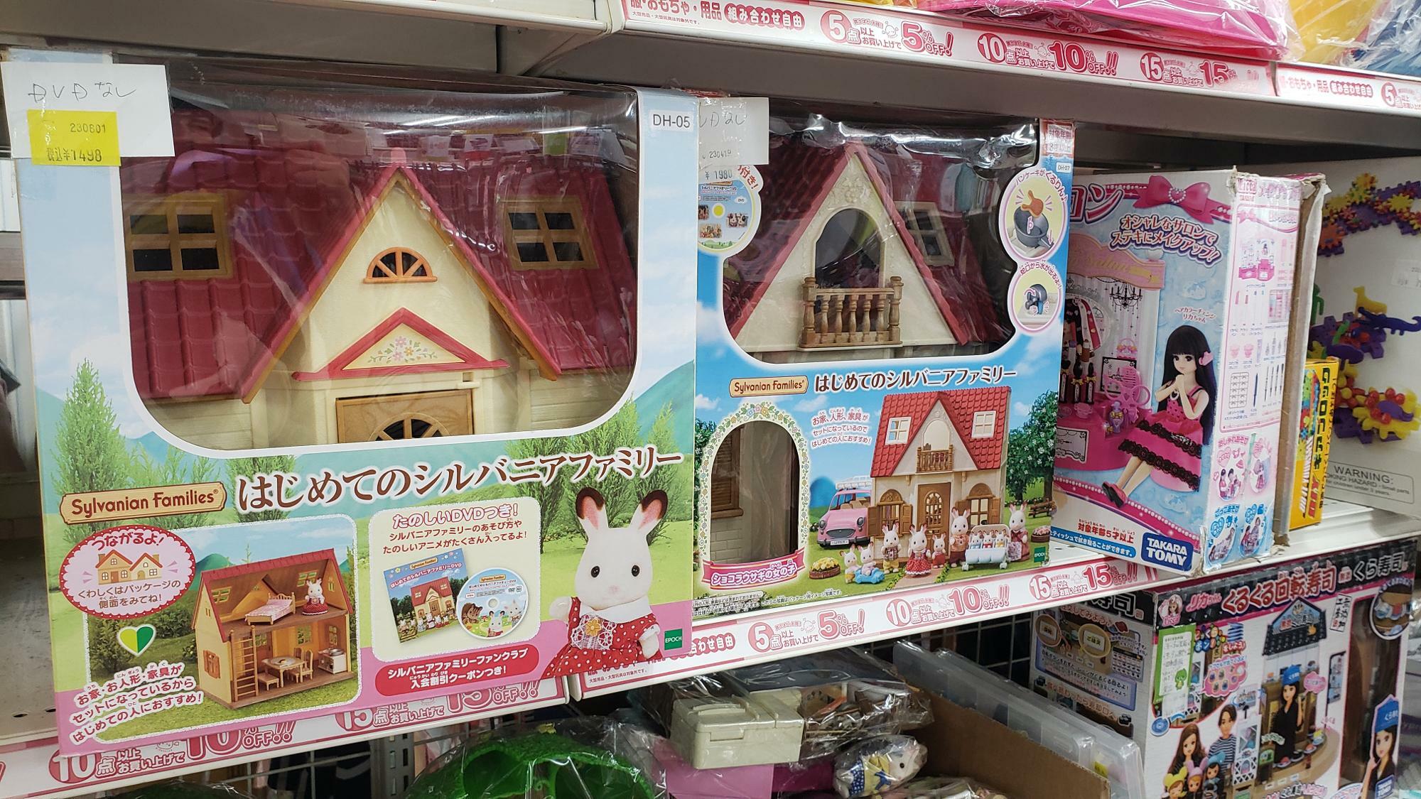 シルバニアは1500円で販売されていました。そしてきっずえんじぇるのおもちゃは状態が良いものが多い印象があります。