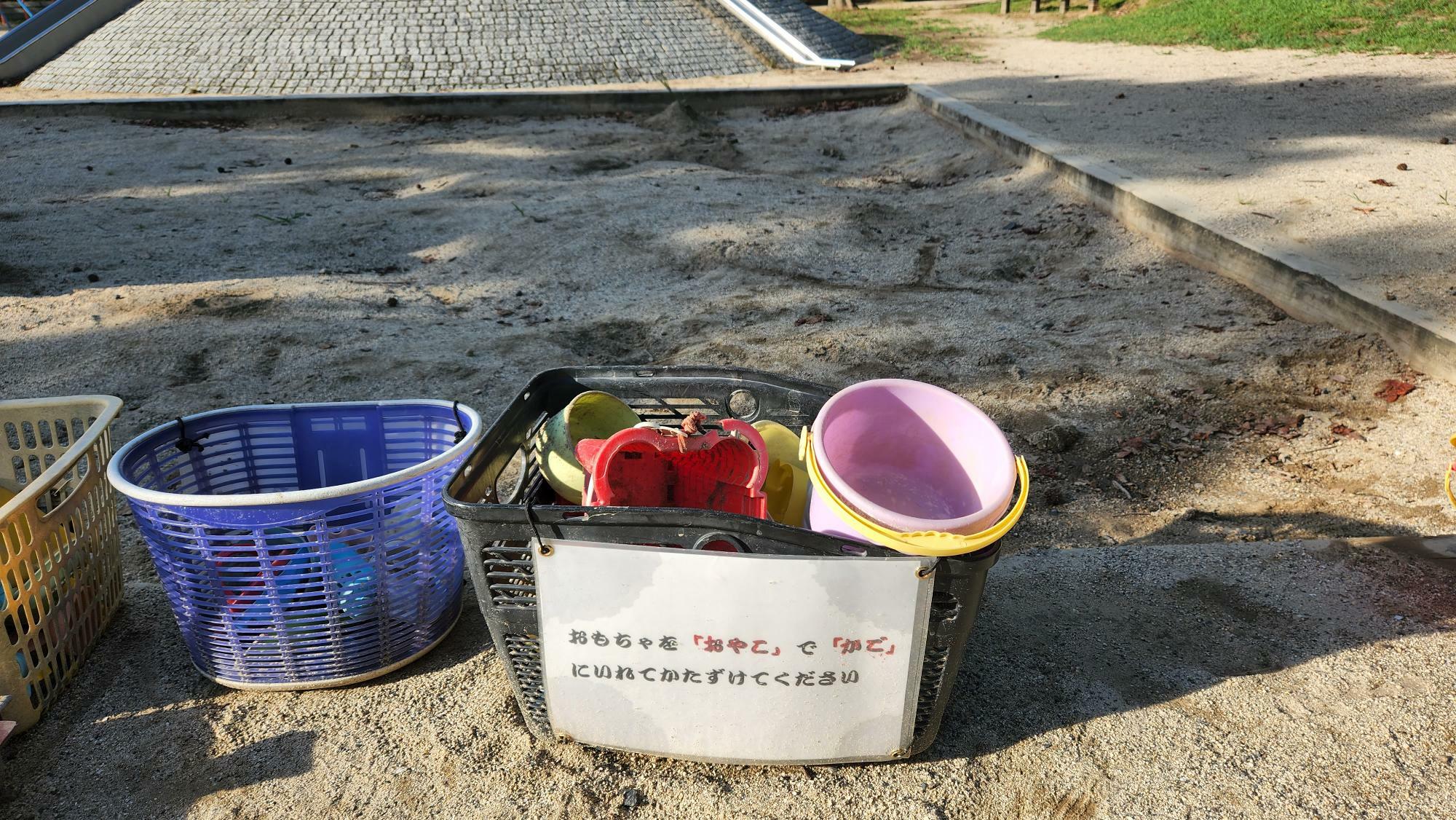 砂場で遊ぶためのバケツやスコップの道具の貸し出しがされていました。