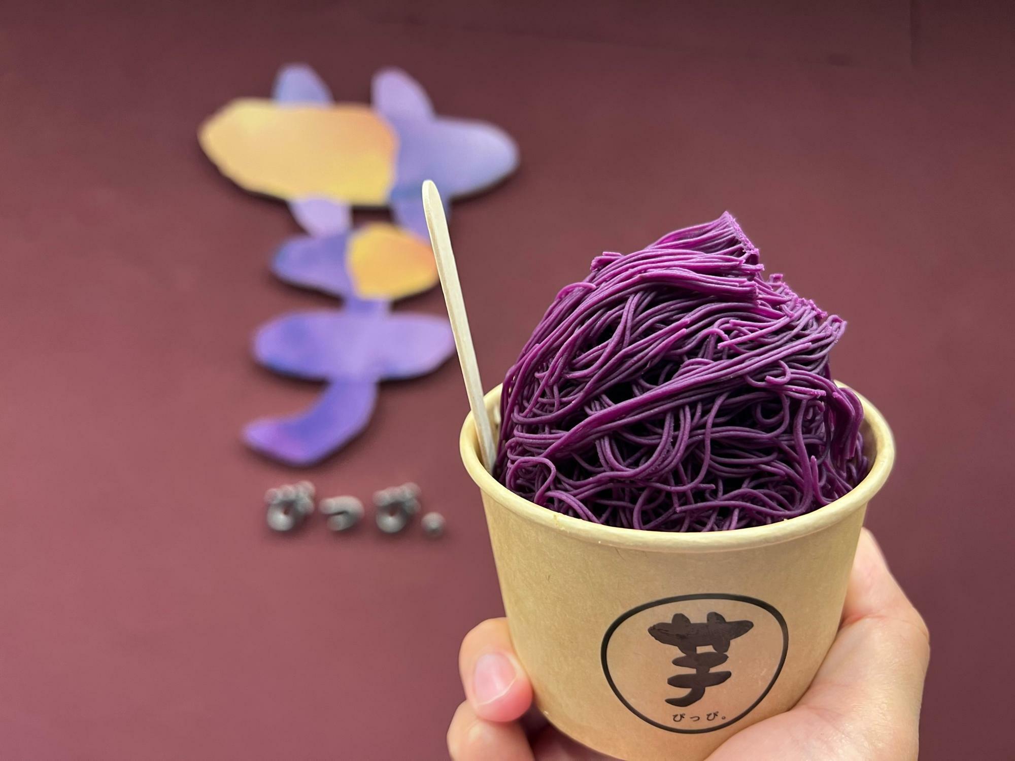 1mm絹糸の紫芋とアイス　1300円