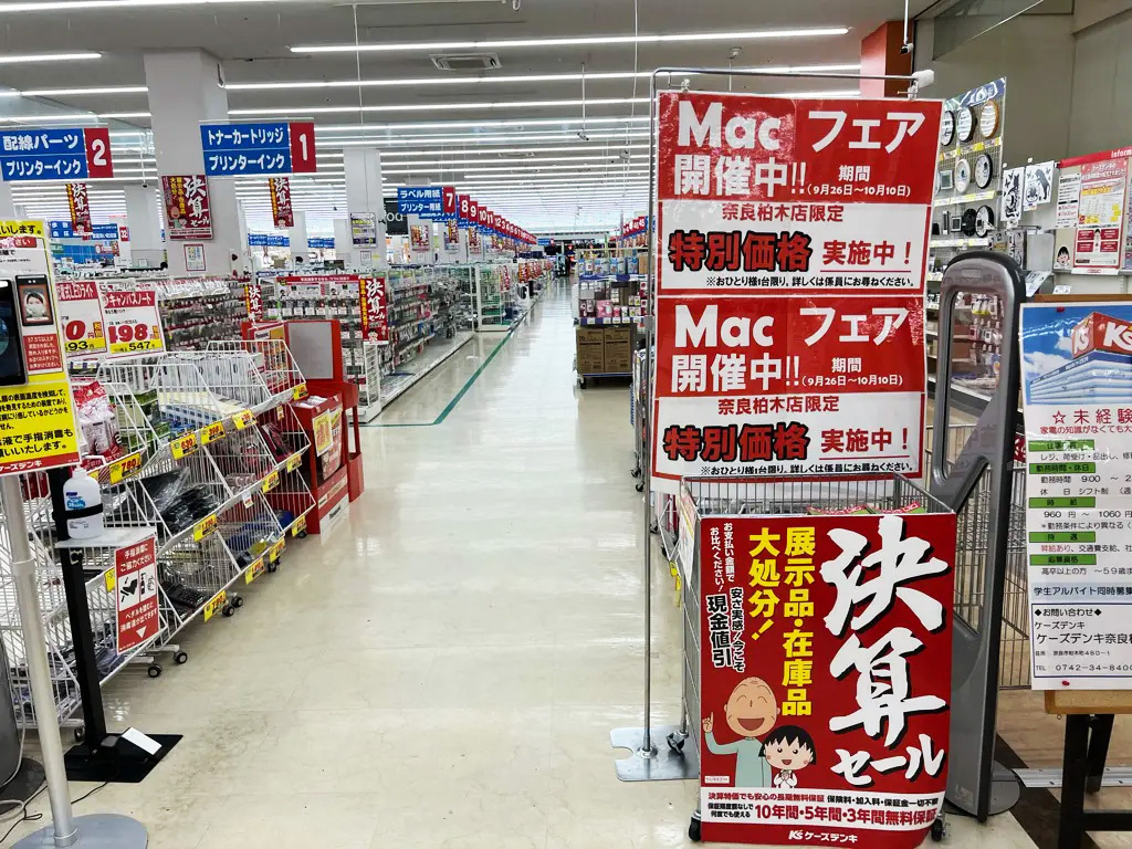 写真は奈良柏木店