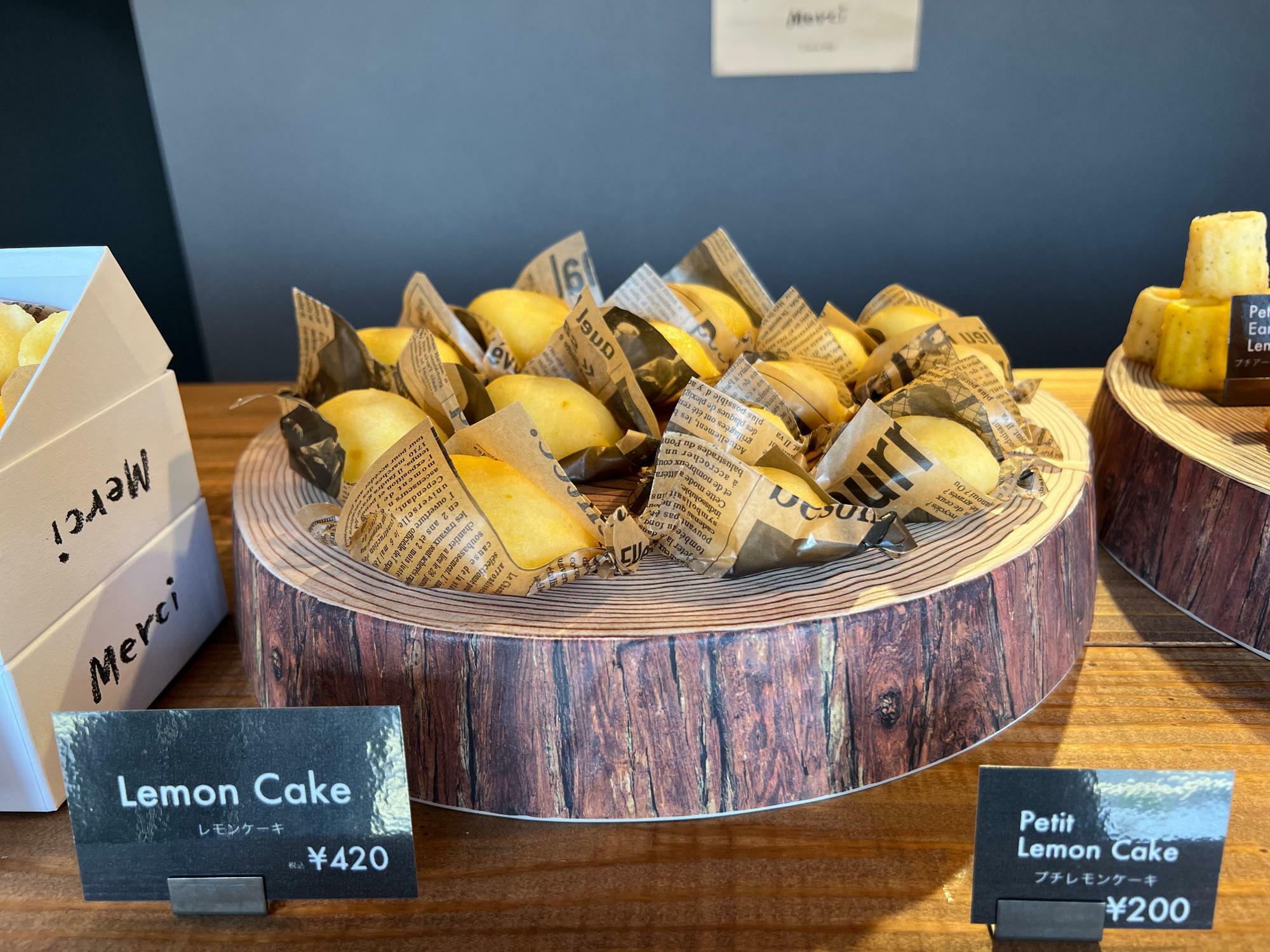 レモンケーキ grande(税込420円)