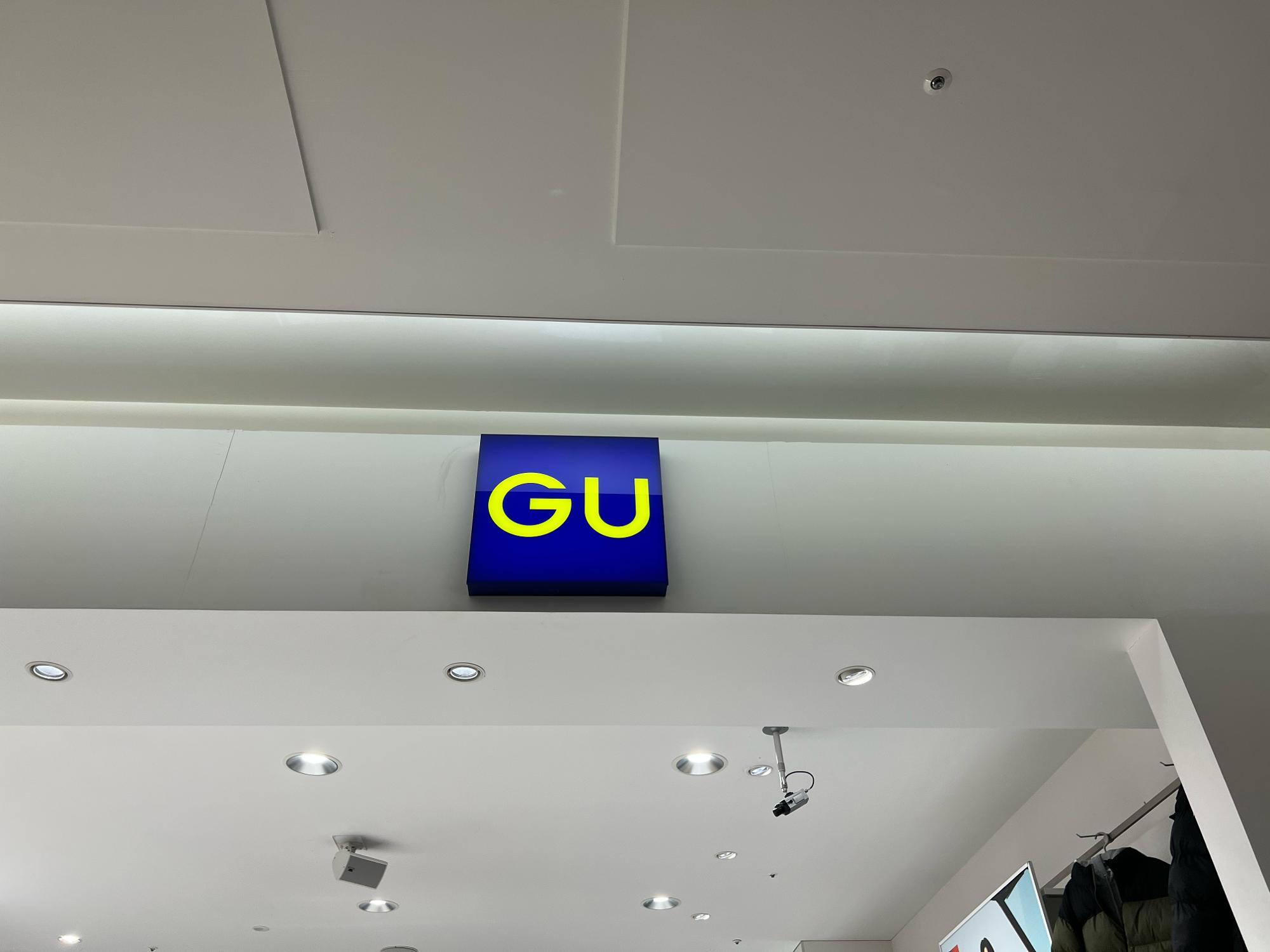 ※写真はGU イオンモール奈良登美ヶ丘店