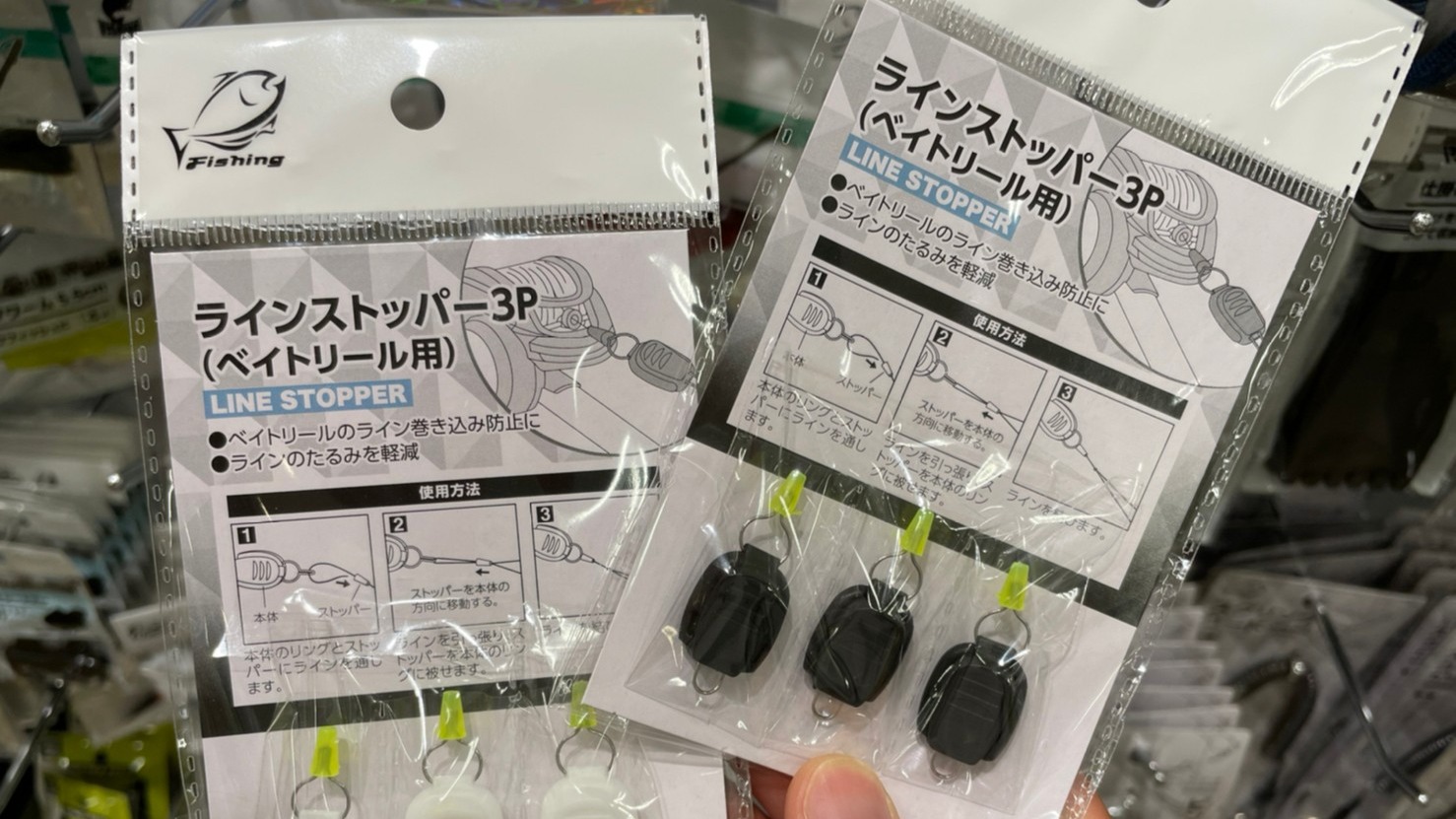 もはや釣具屋】今度のセリア釣具の気になる新商品は？（なるフィッシュ