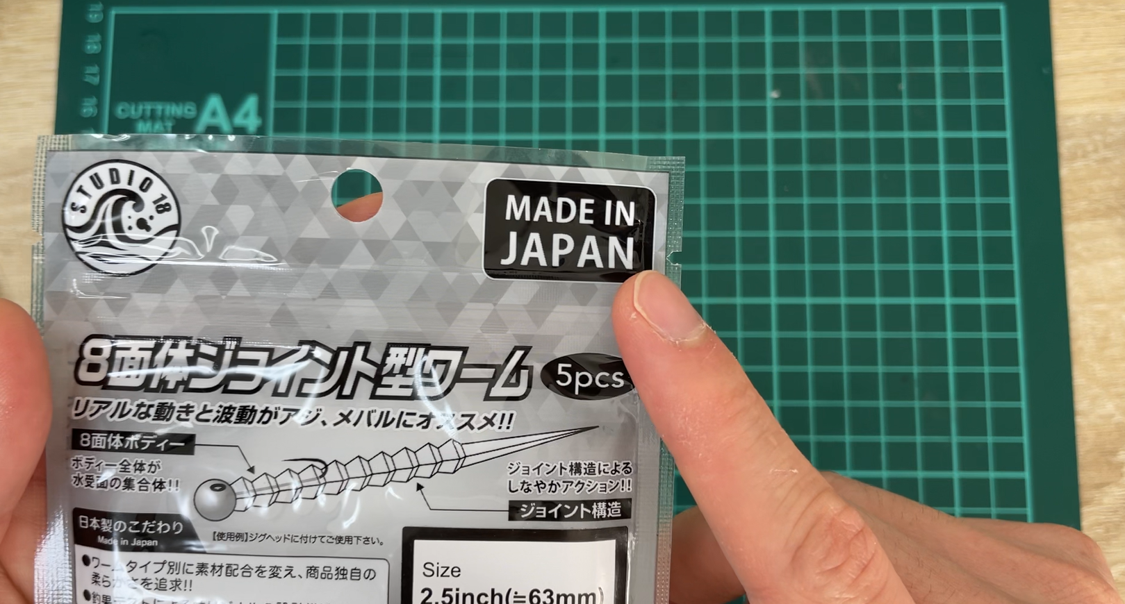 セリア釣具新商品！あの「傑作ワーム」に新色が登場！（なるフィッシュ