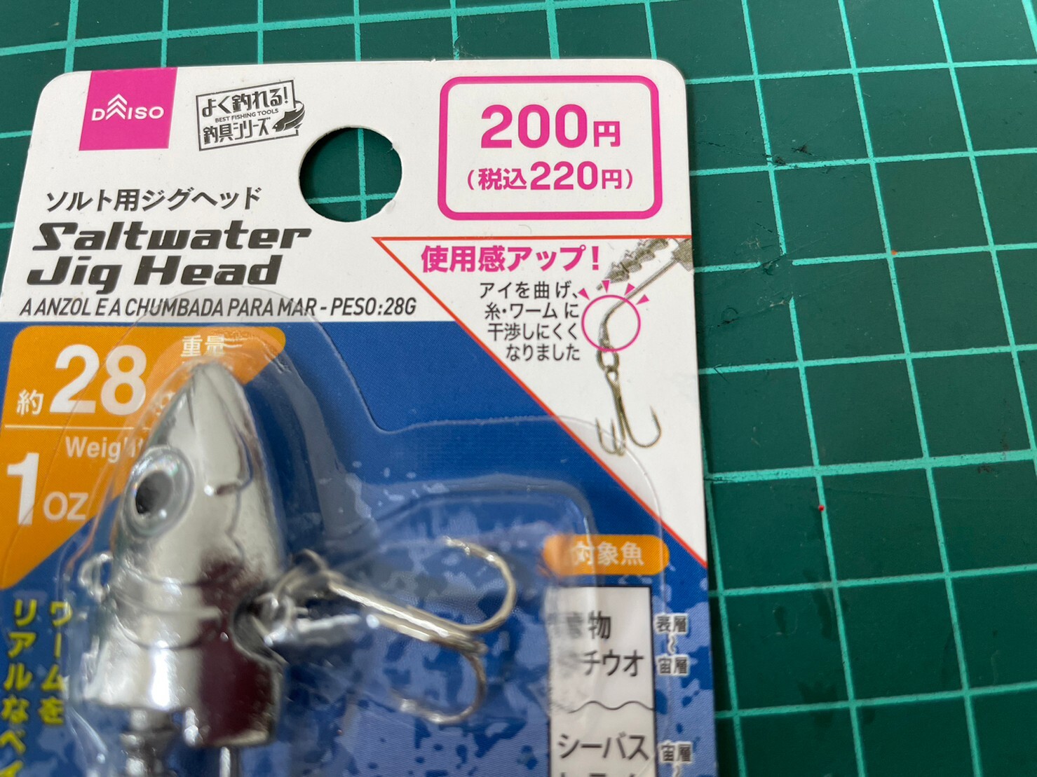 既に売切れ続出! 既に売切れ続出!