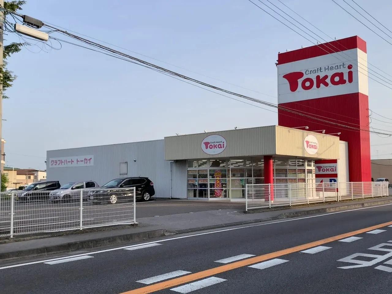 リニューアル前のクラフトハートトーカイ西那須野店 撮影：2021年5月