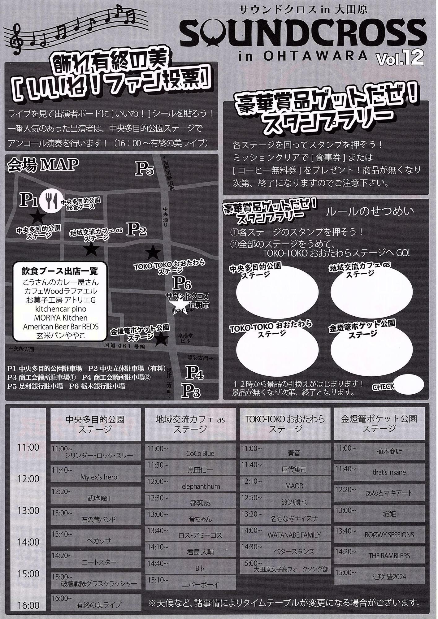 画像提供：NPOナチュラル様より