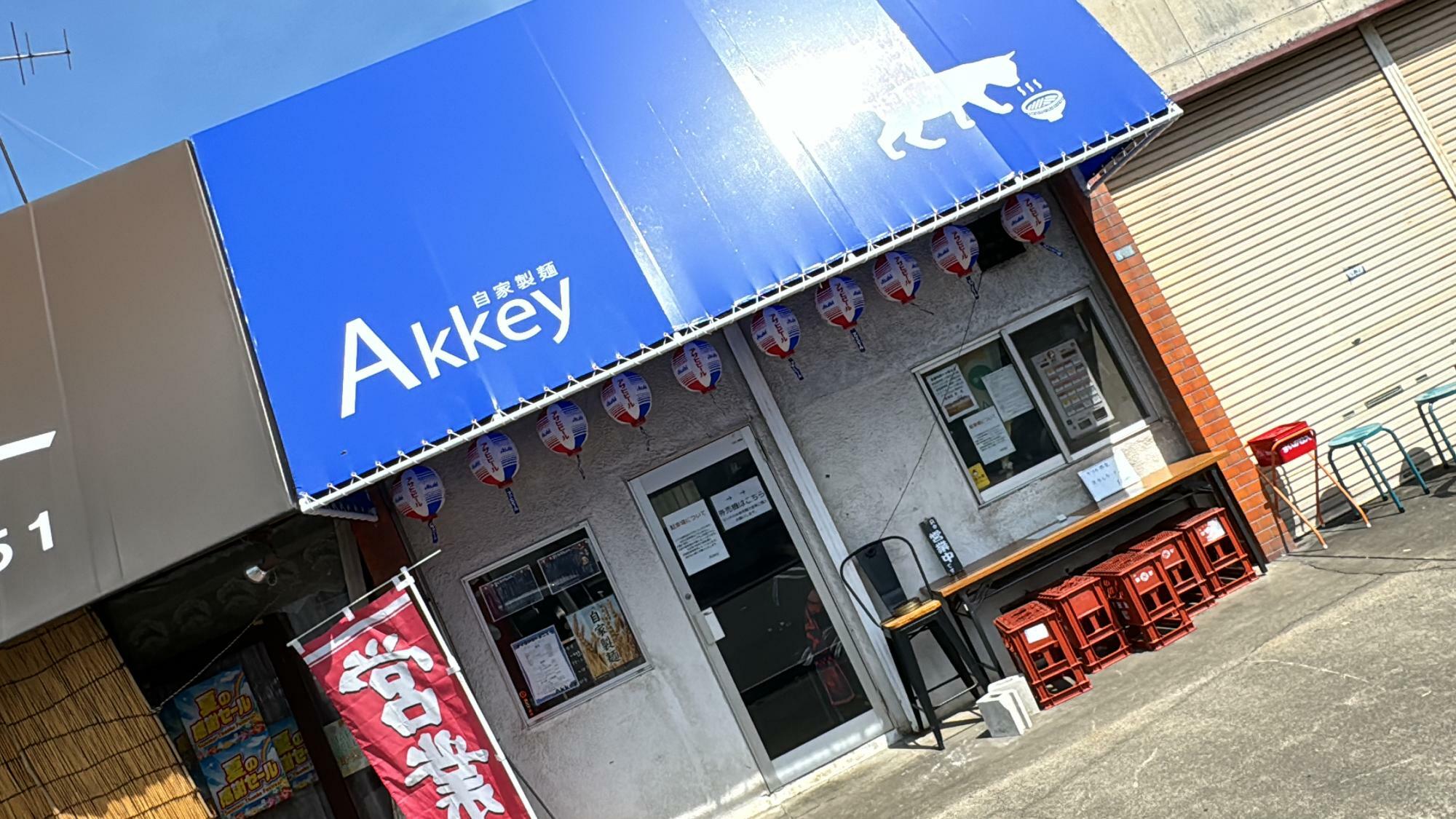 NEW Akkeyラーメン外観