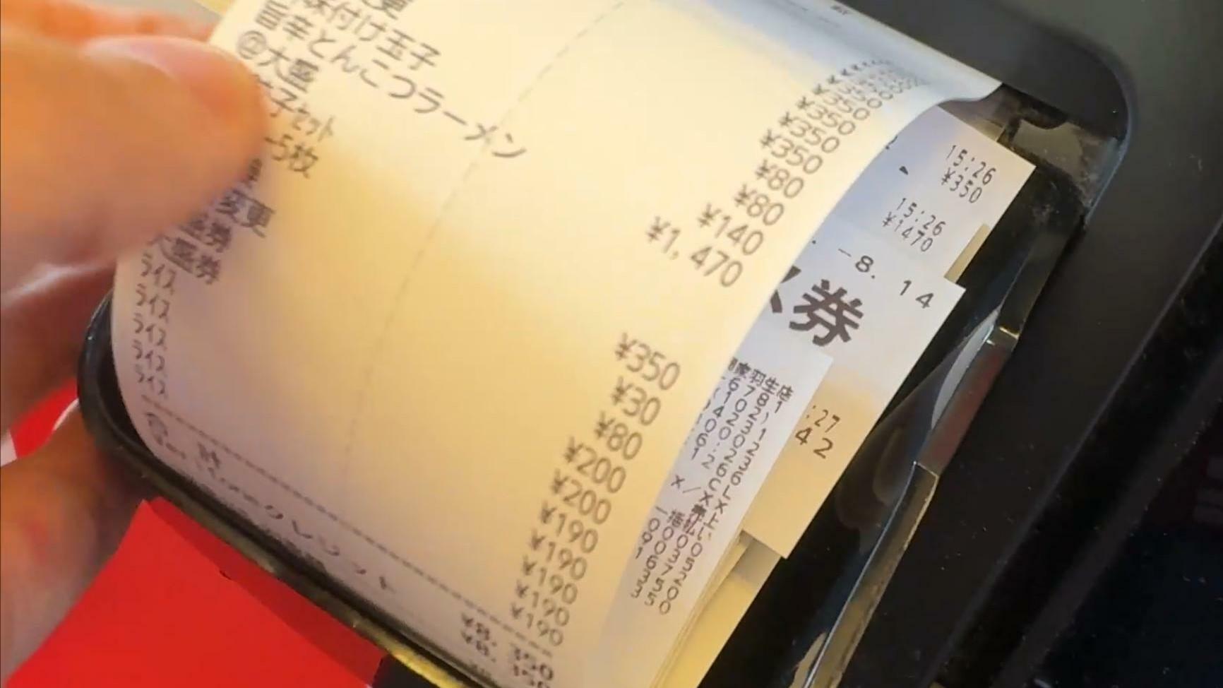 嫁acoデカ盛りとナツへたれ夫婦で8000円超えの領収書