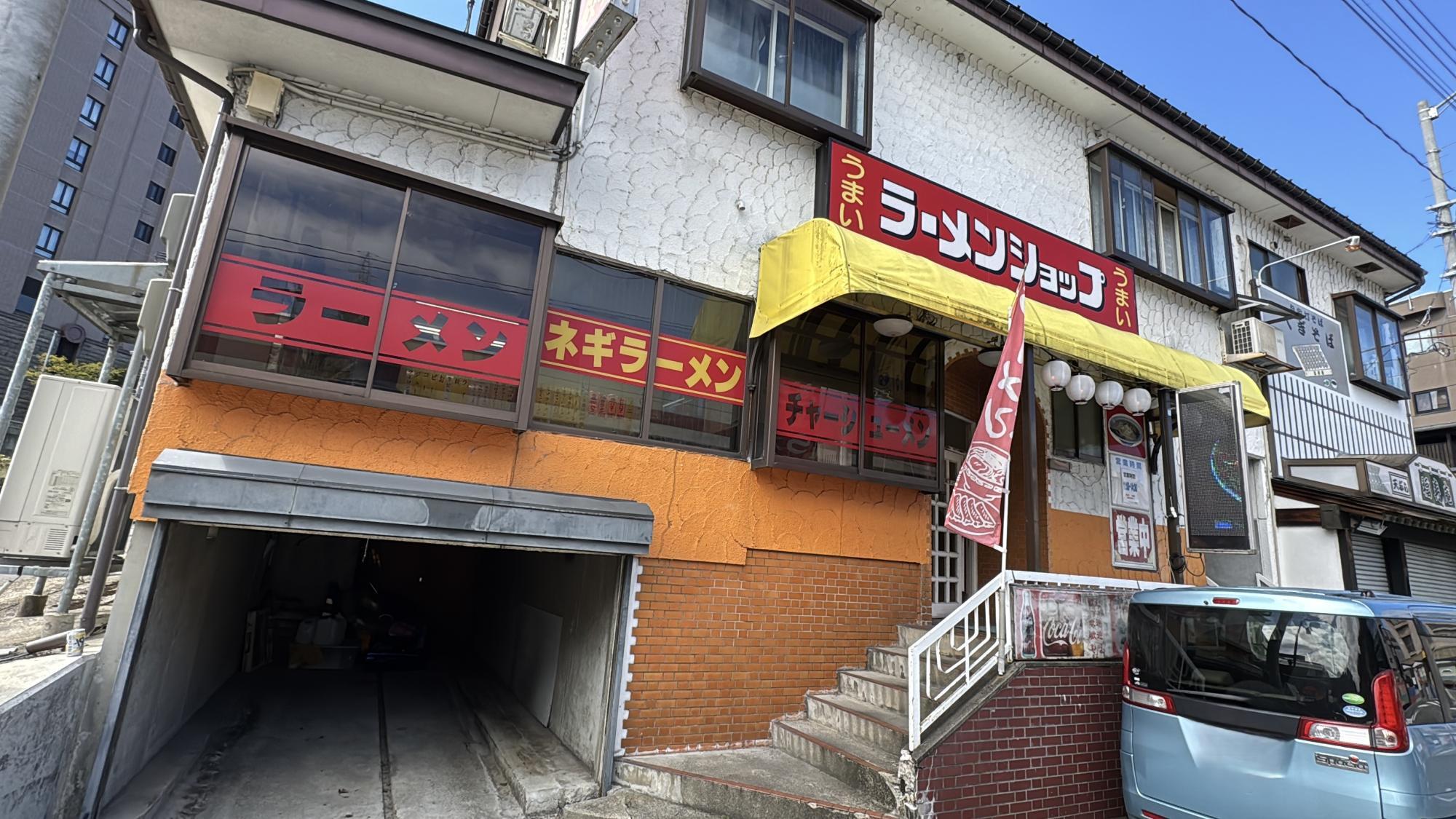 ラーメンショップ湯沢駅前店外観