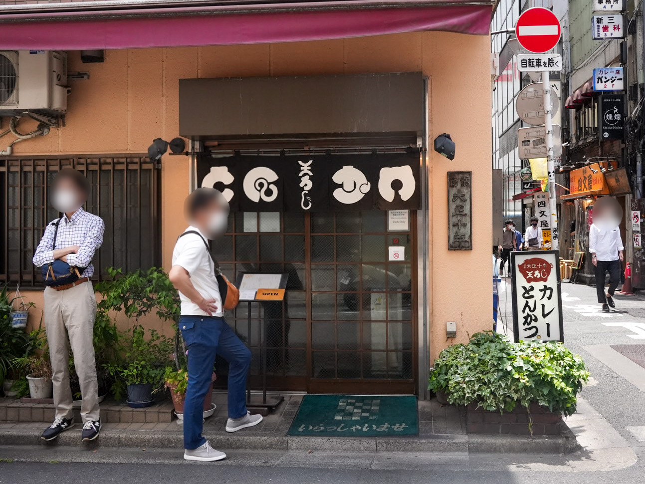 新宿通りから路地を入ったところにお店があります。